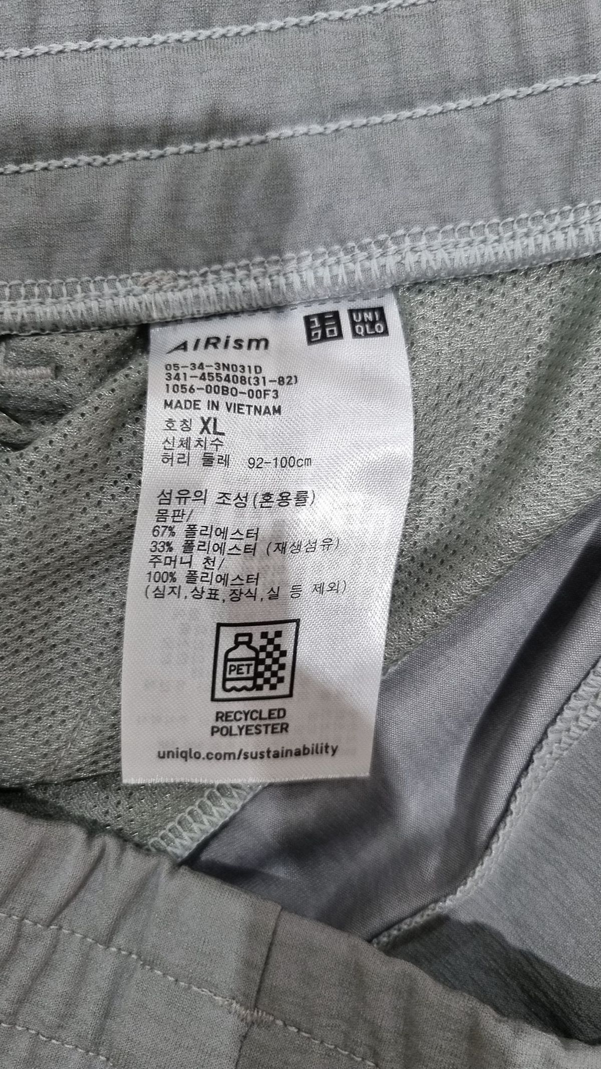 유니클로(UNIQLO) 조거 팬츠 XL