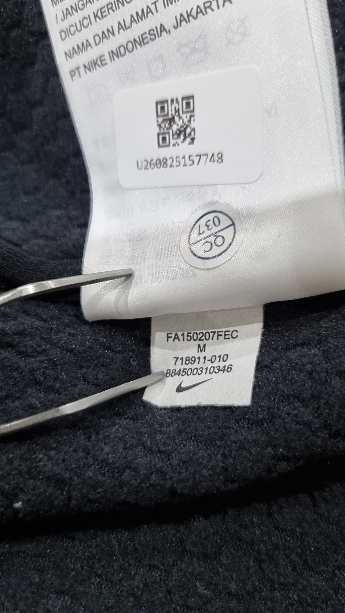 나이키(NIKE) 베스트 M