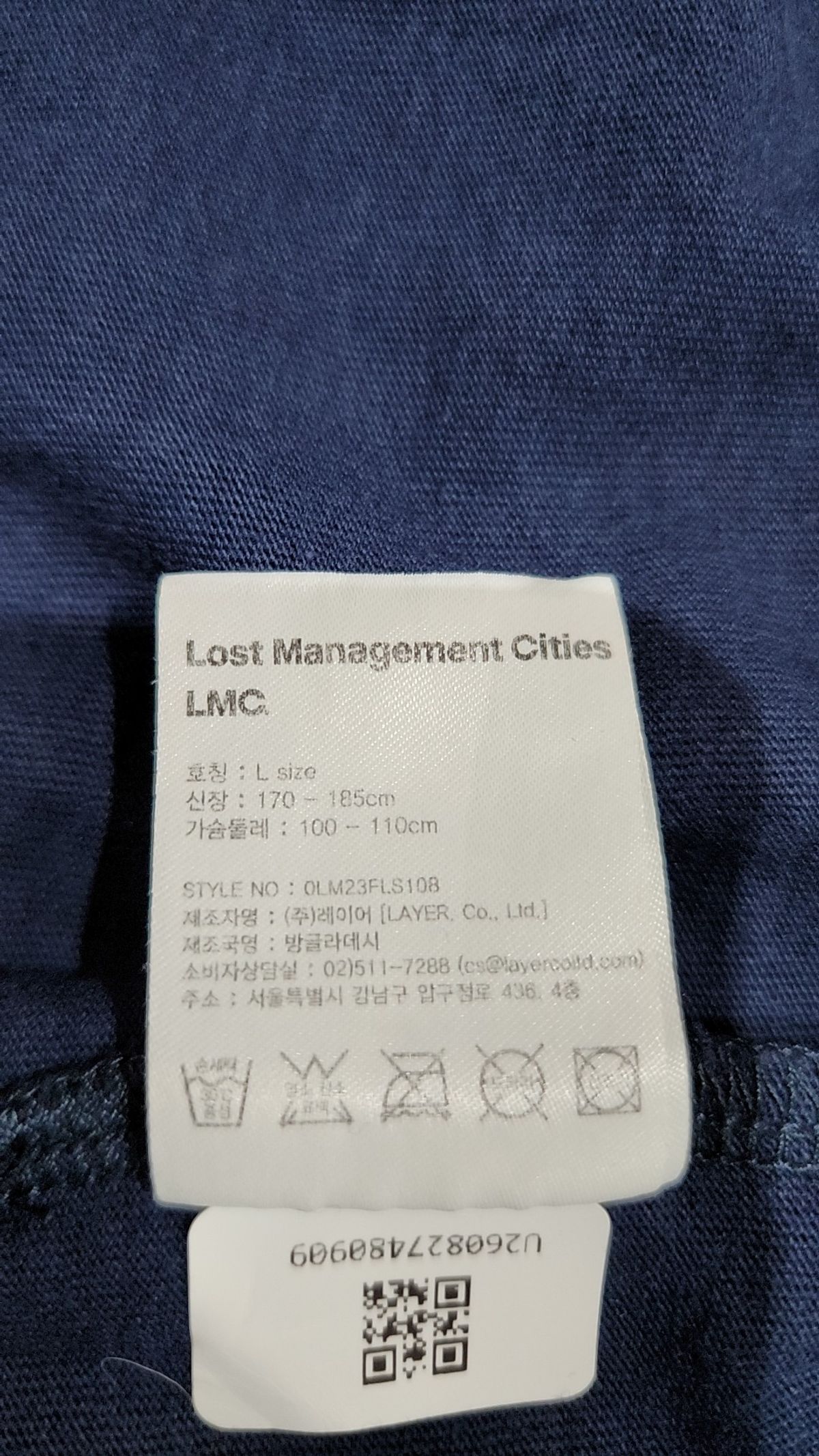엘엠씨(LMC) 긴소매 티셔츠 L