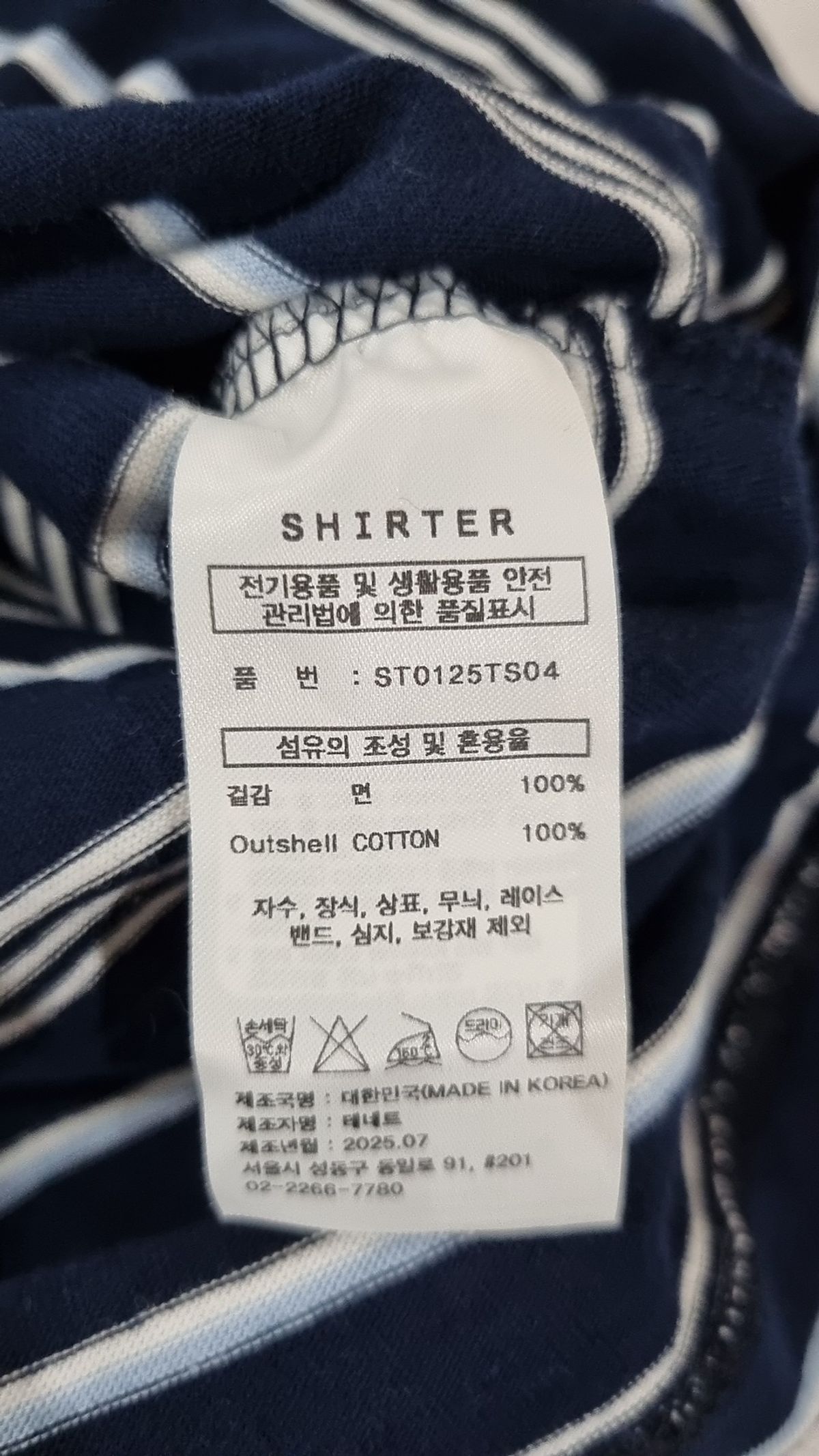 셔터(SHIRTER) FINE STRIPE T-SHIRT (STRIPE GREY) S