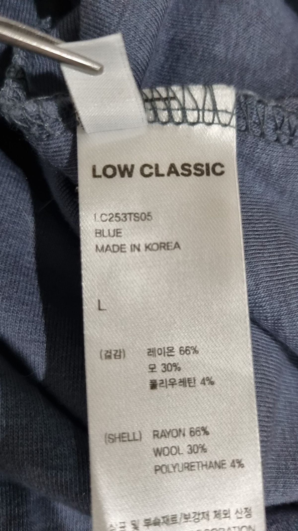 로우클래식(LOW CLASSIC) 긴소매 티셔츠 L