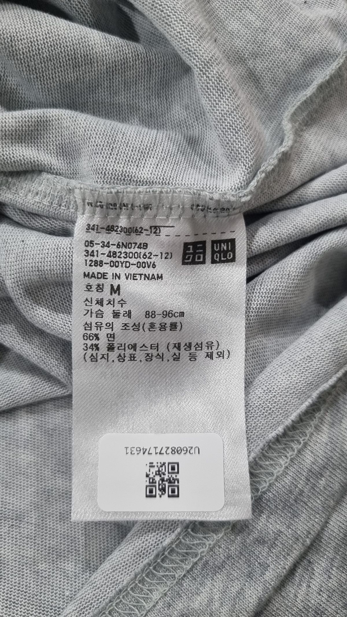 유니클로(UNIQLO) 반소매 티셔츠 M