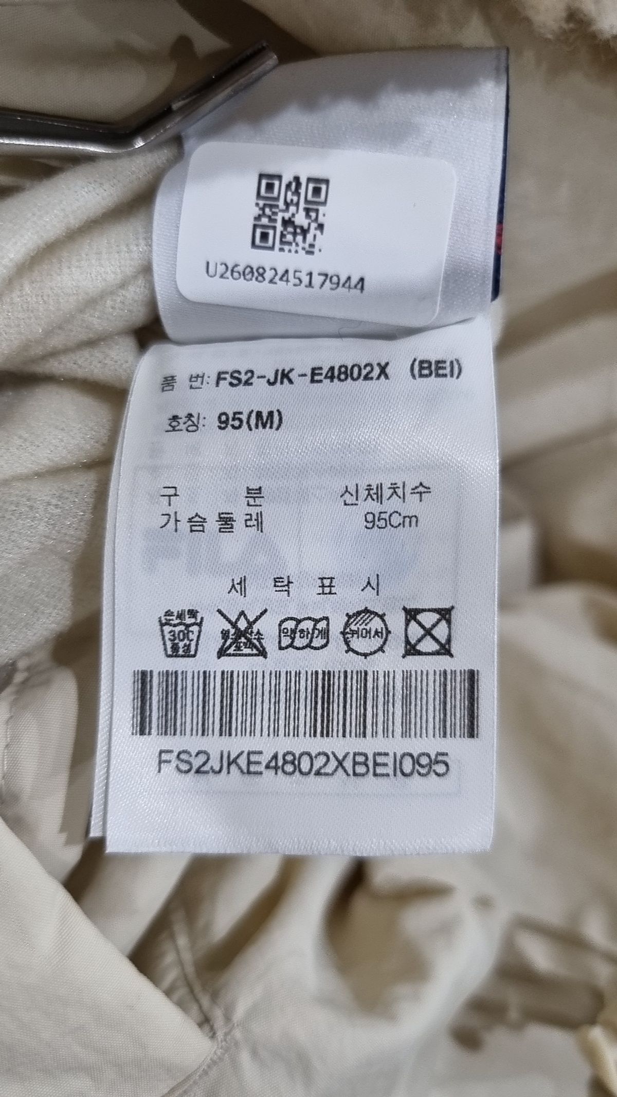 휠라(FILA) 숏 패딩/숏 헤비 아우터 95