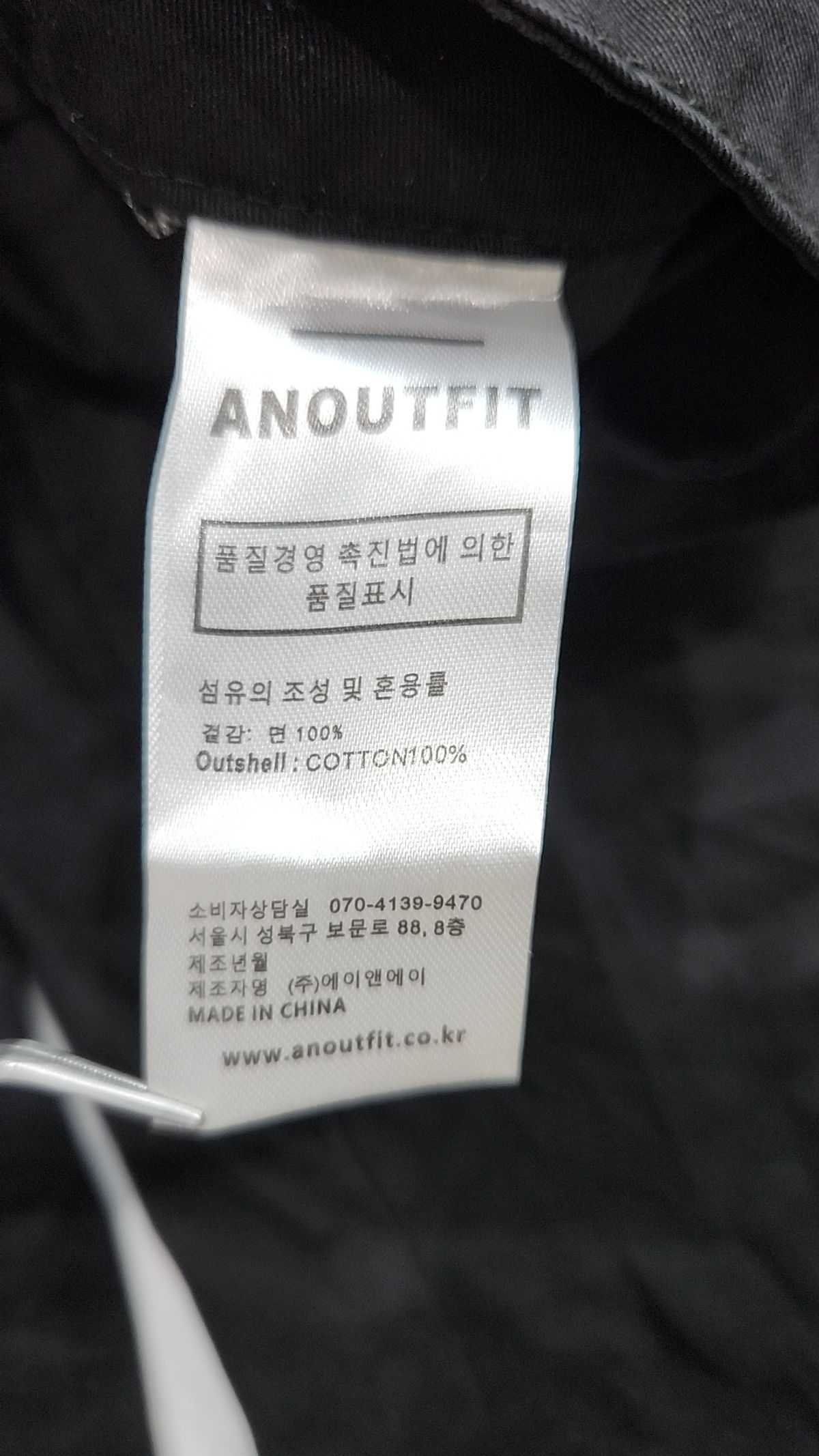 언아웃핏(AOTT) 숏팬츠 XL