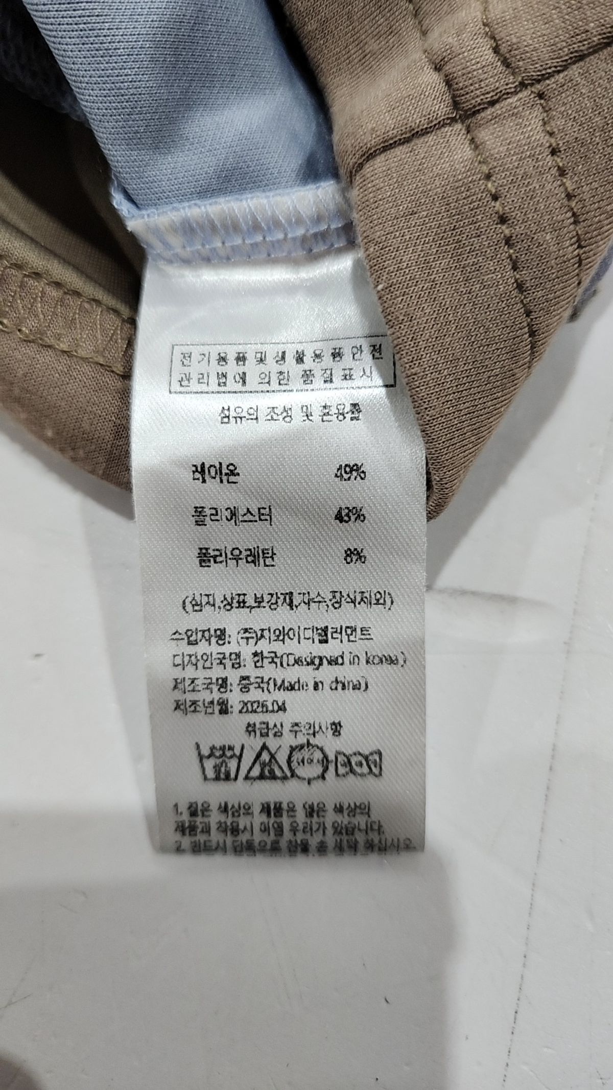미케네(MICANE) 반소매 티셔츠 1
