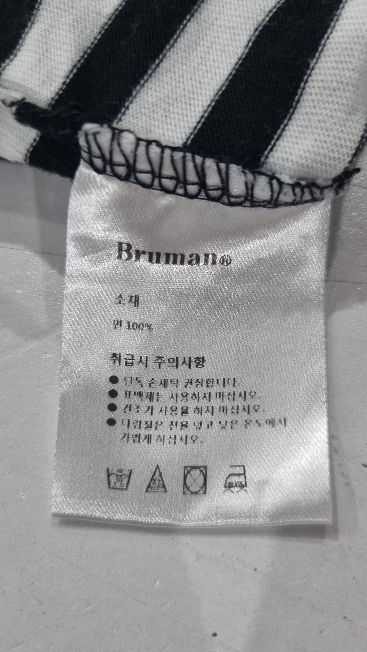브루먼(BRUMAN) 반소매 티셔츠 L