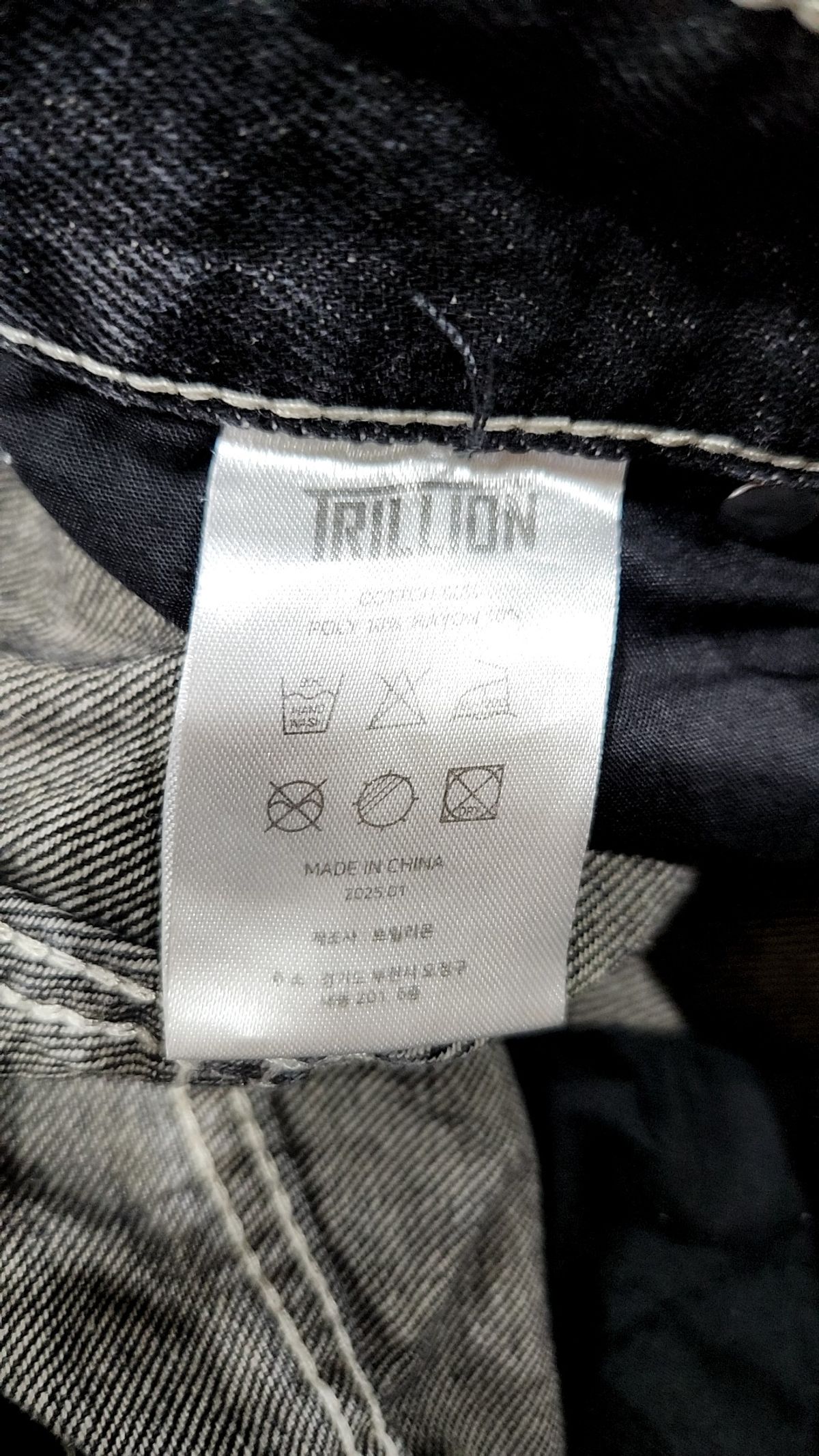 트릴리온(TRILLION) 숏팬츠 L