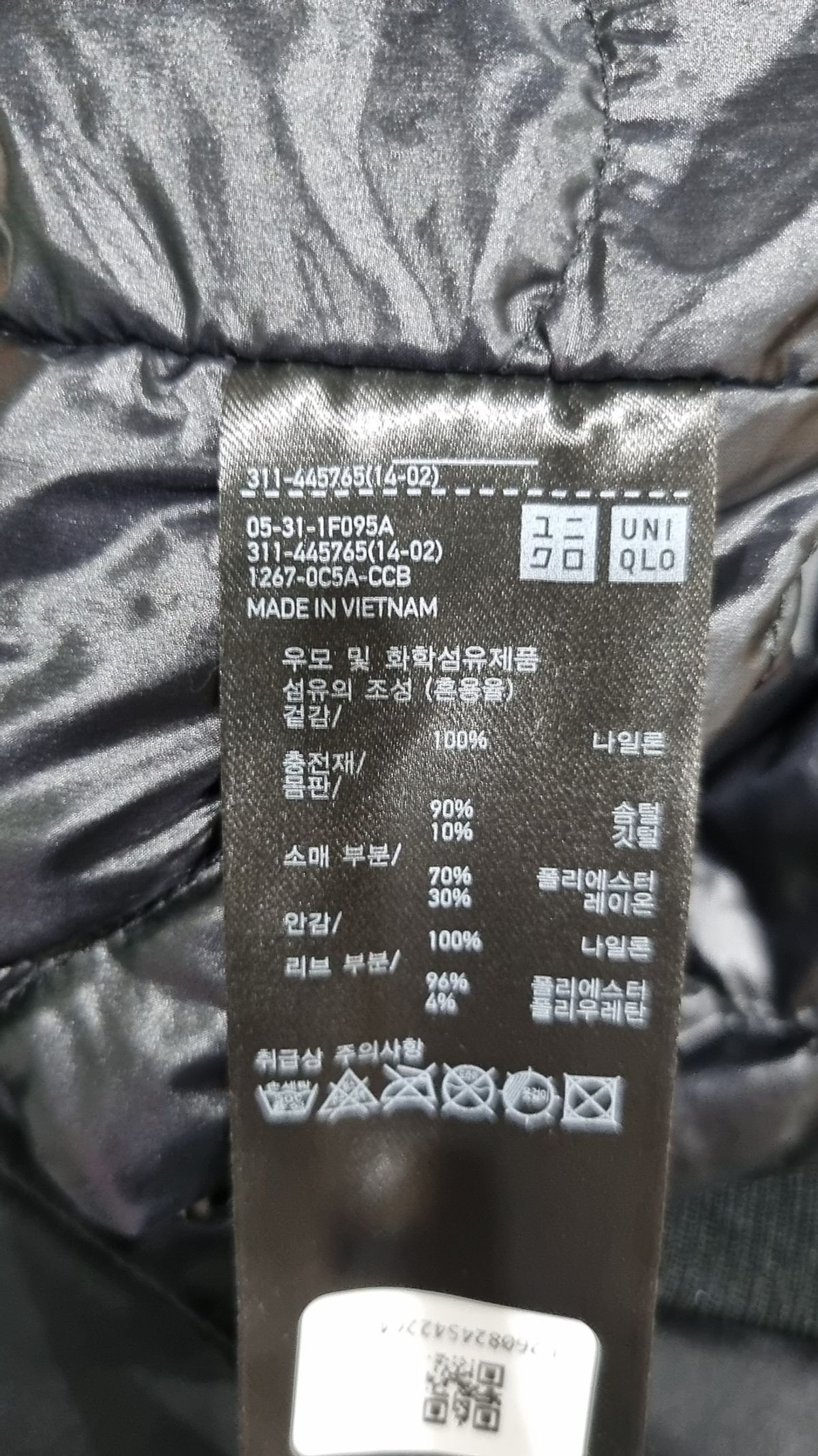 유니클로(UNIQLO) 항공 점퍼/블루종/MA-1 XL