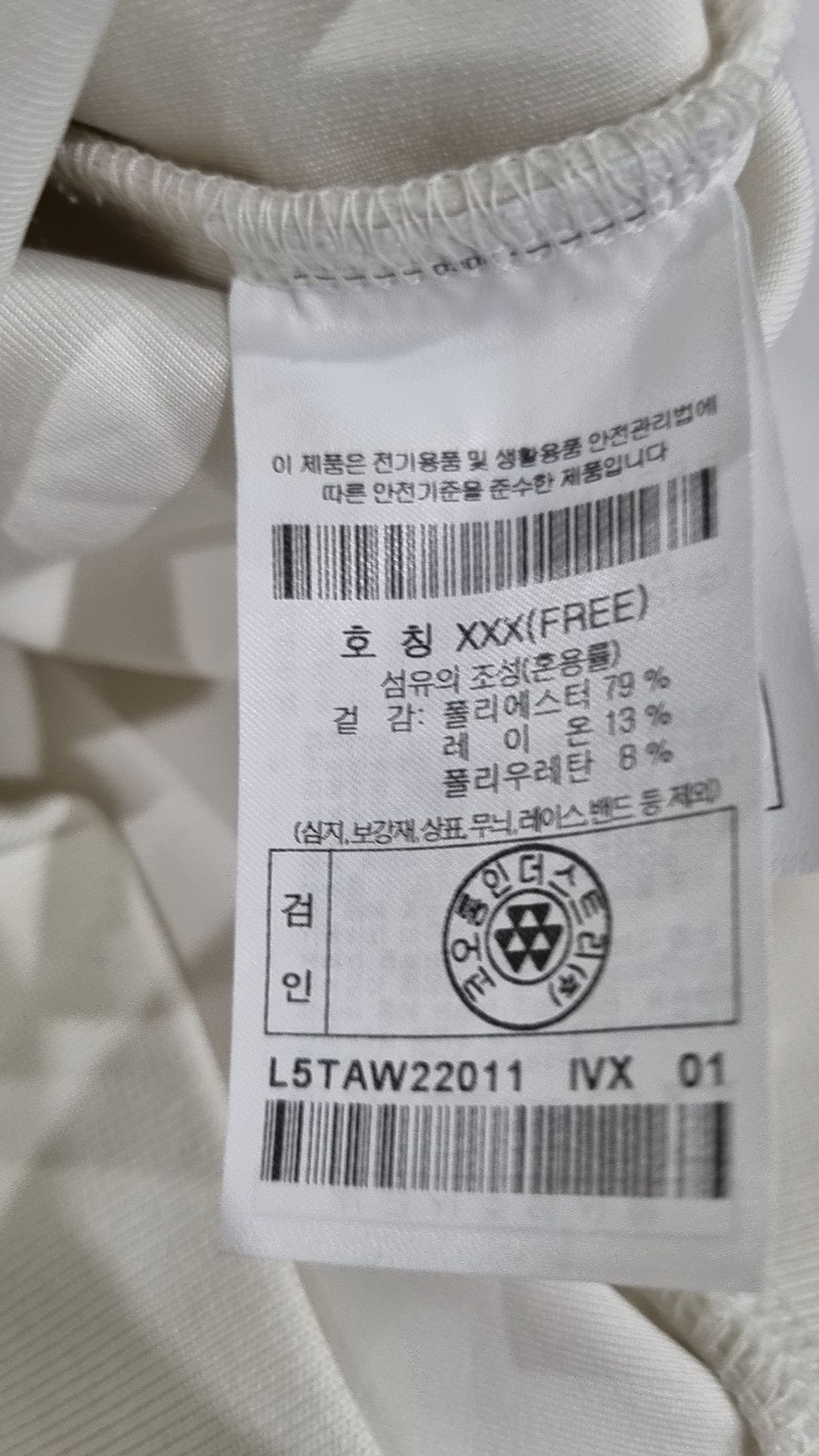 골든베어(GOLDEN BEAR) GB Embroidery Half Zip-up T-shirt (for Women)_L5TAW22011IVX FREE