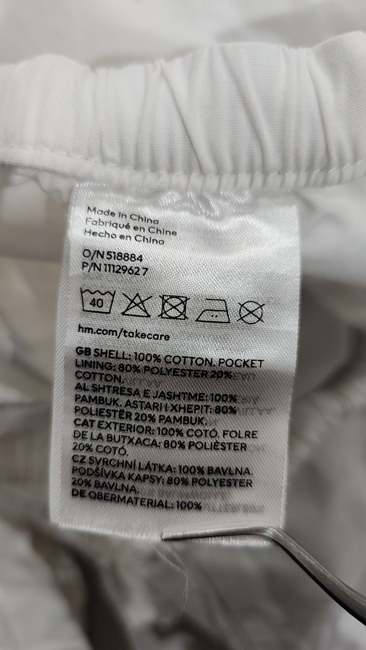 디바이디드에이치앤엠(DIVIDED H&M) 트레이닝 팬츠 S