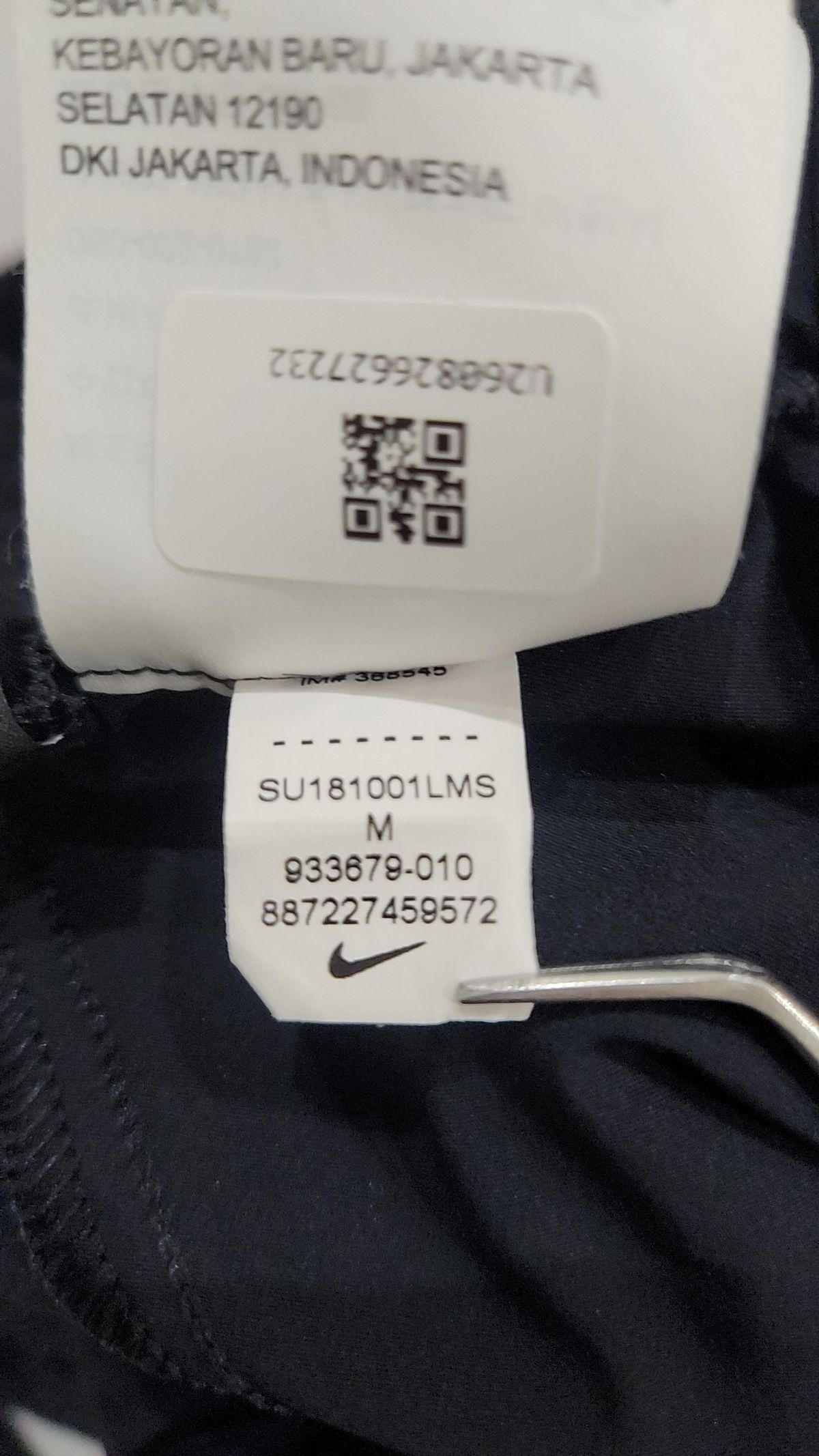 나이키(NIKE) 조거 팬츠 M
