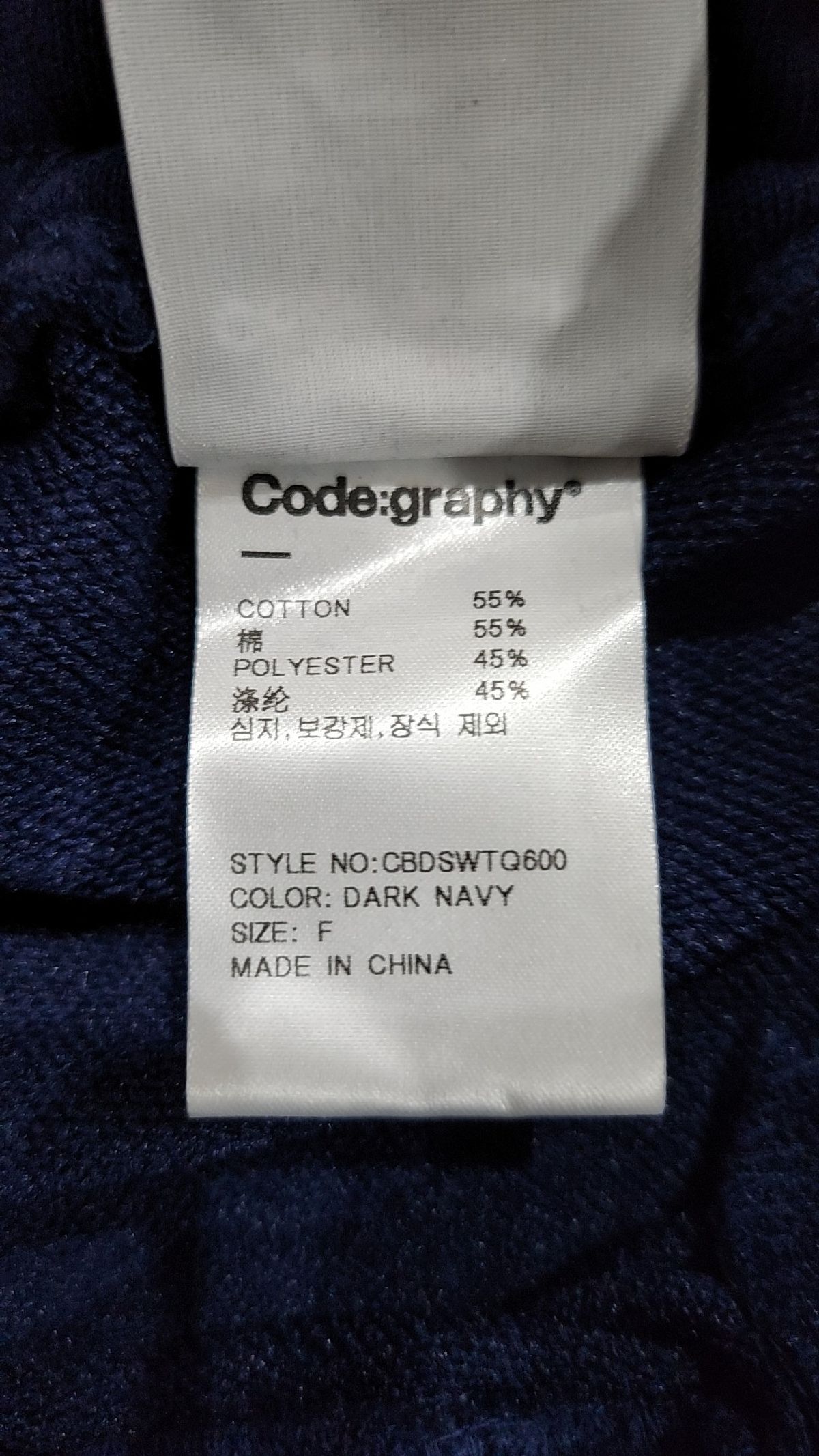 코드그라피(CGP) (우먼) 트랙 트레이닝 롱 스커트_2color FREE