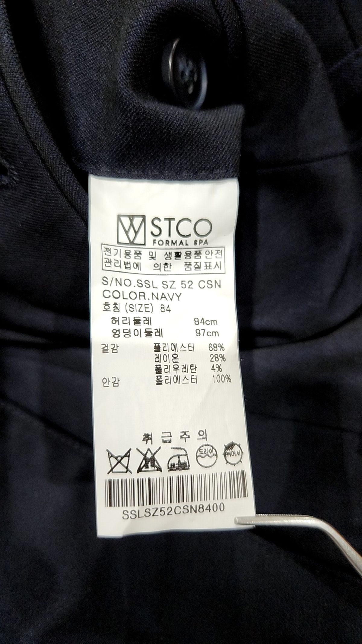 에스티코(STCO) Tech-Poly 사방스판 에센셜 포멀 팬츠_ 네이비 (클래식핏) 84