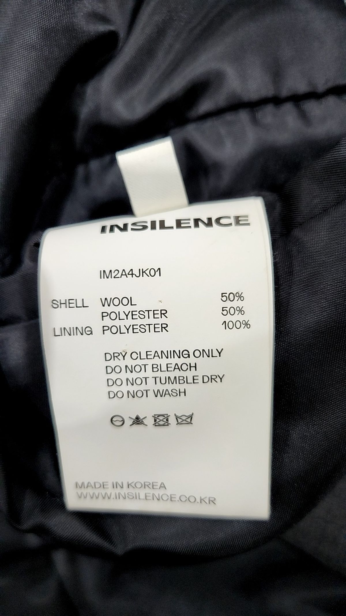 인사일런스(INSILENCE) 슈트/블레이저 재킷 L
