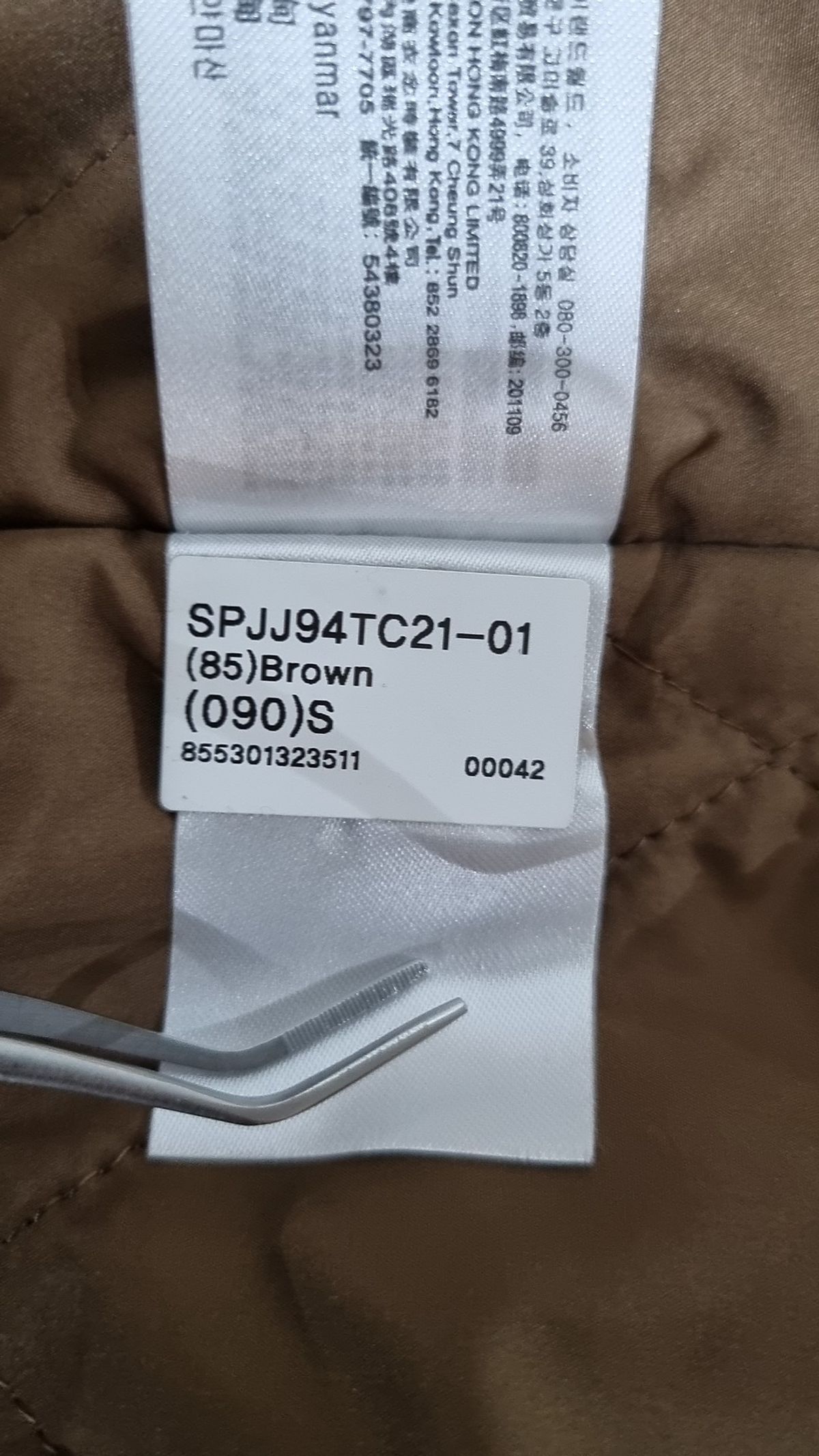 스파오(SPAO) 플리스 S