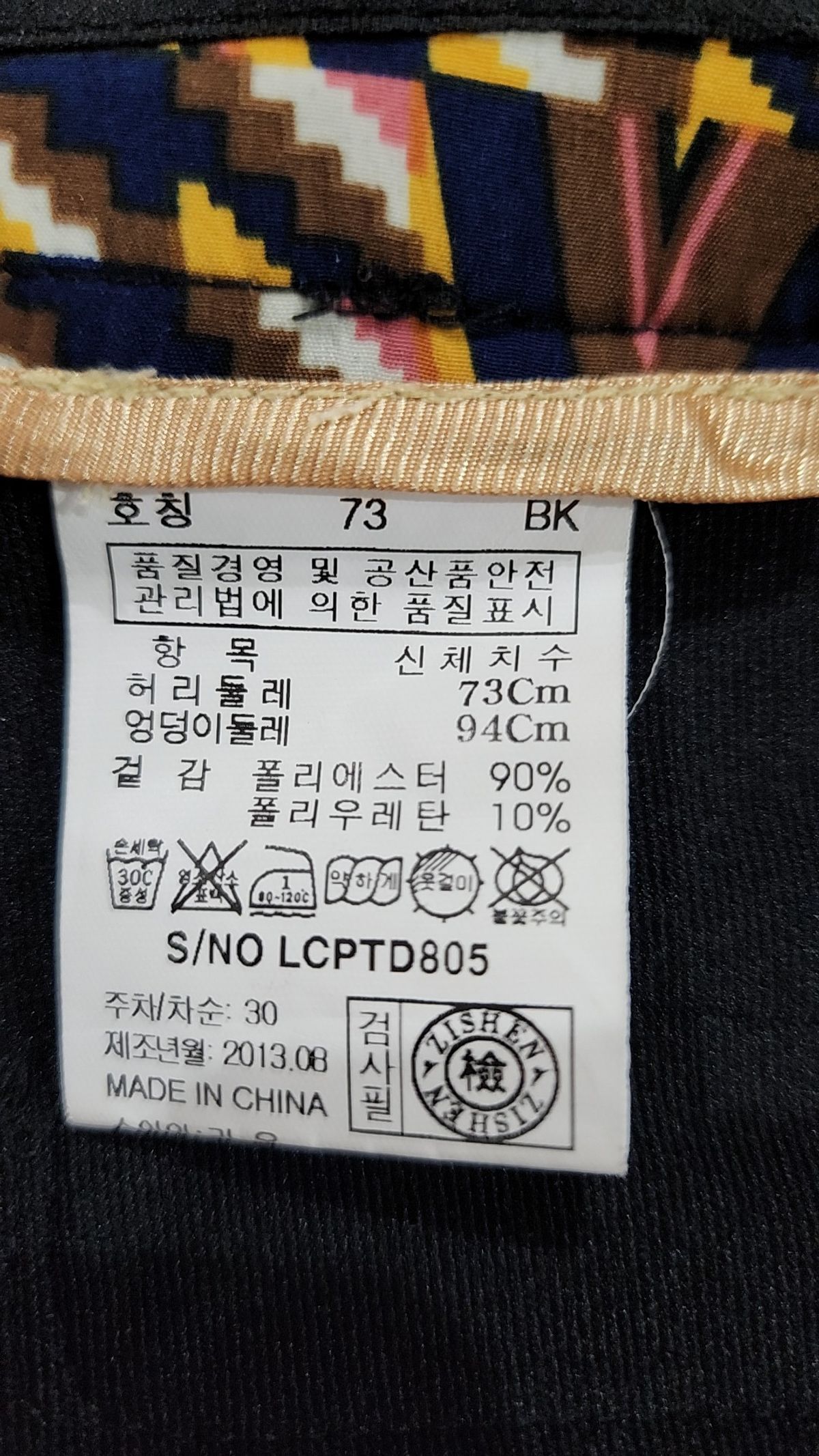 지센(zishen) 기타 바지 73