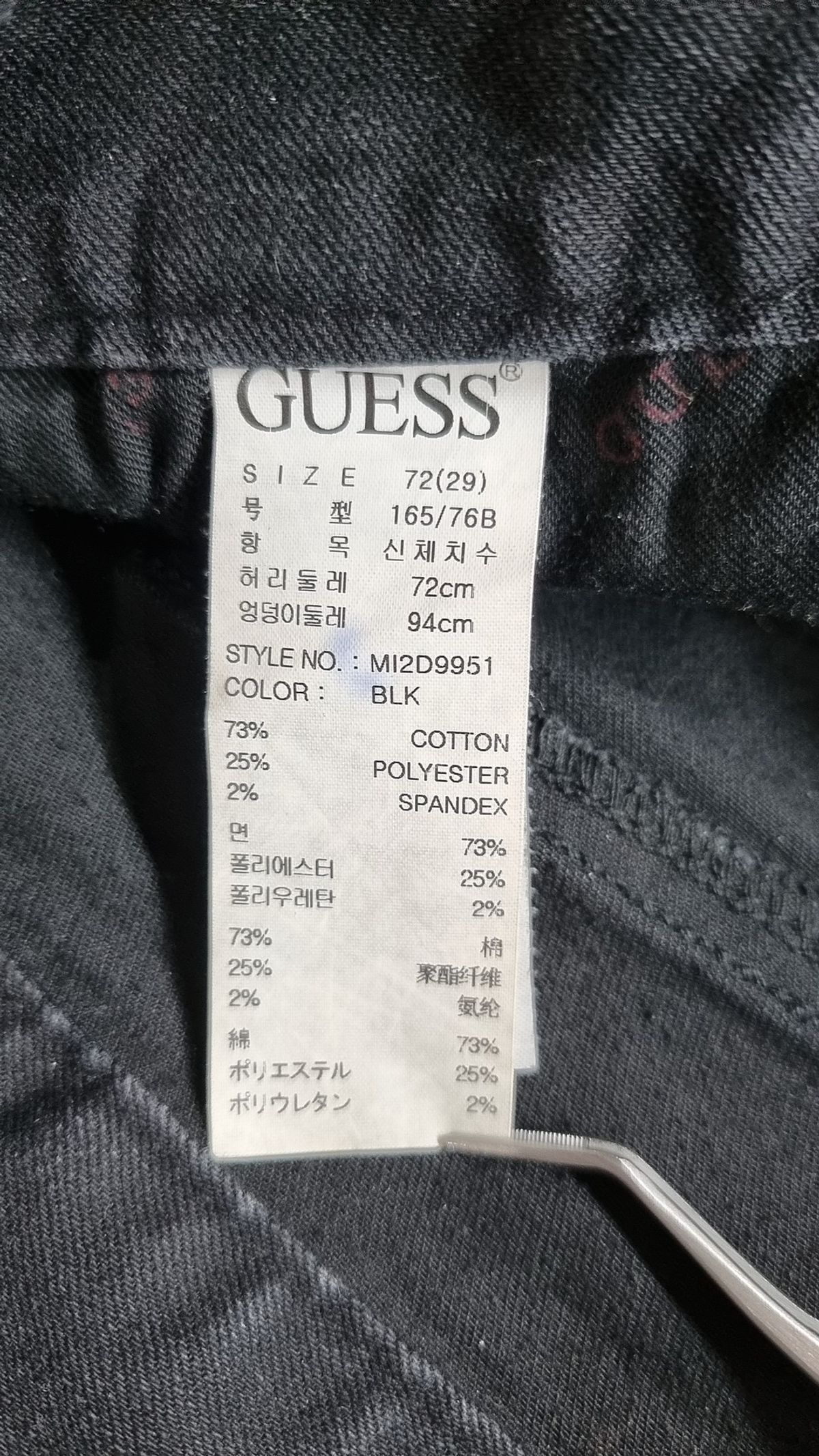 게스(GUESS) 남성 기획 블랙블랙 반바지 72(29)