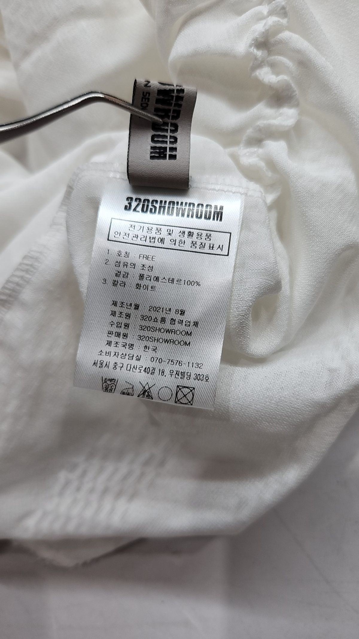 320쇼룸(320SHOWROOM) 블라우스 FREE
