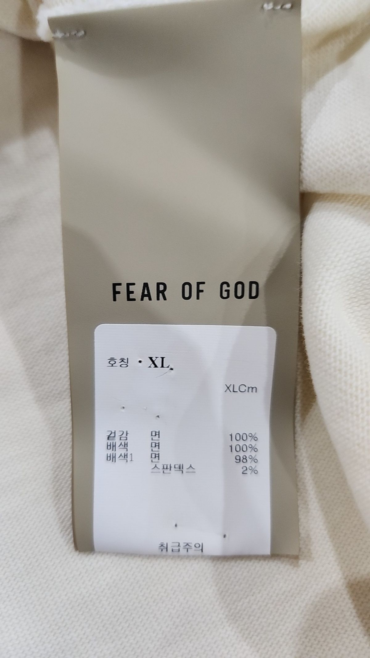 피어오브갓(FEAR OF GOD) 반소매 티셔츠 XL