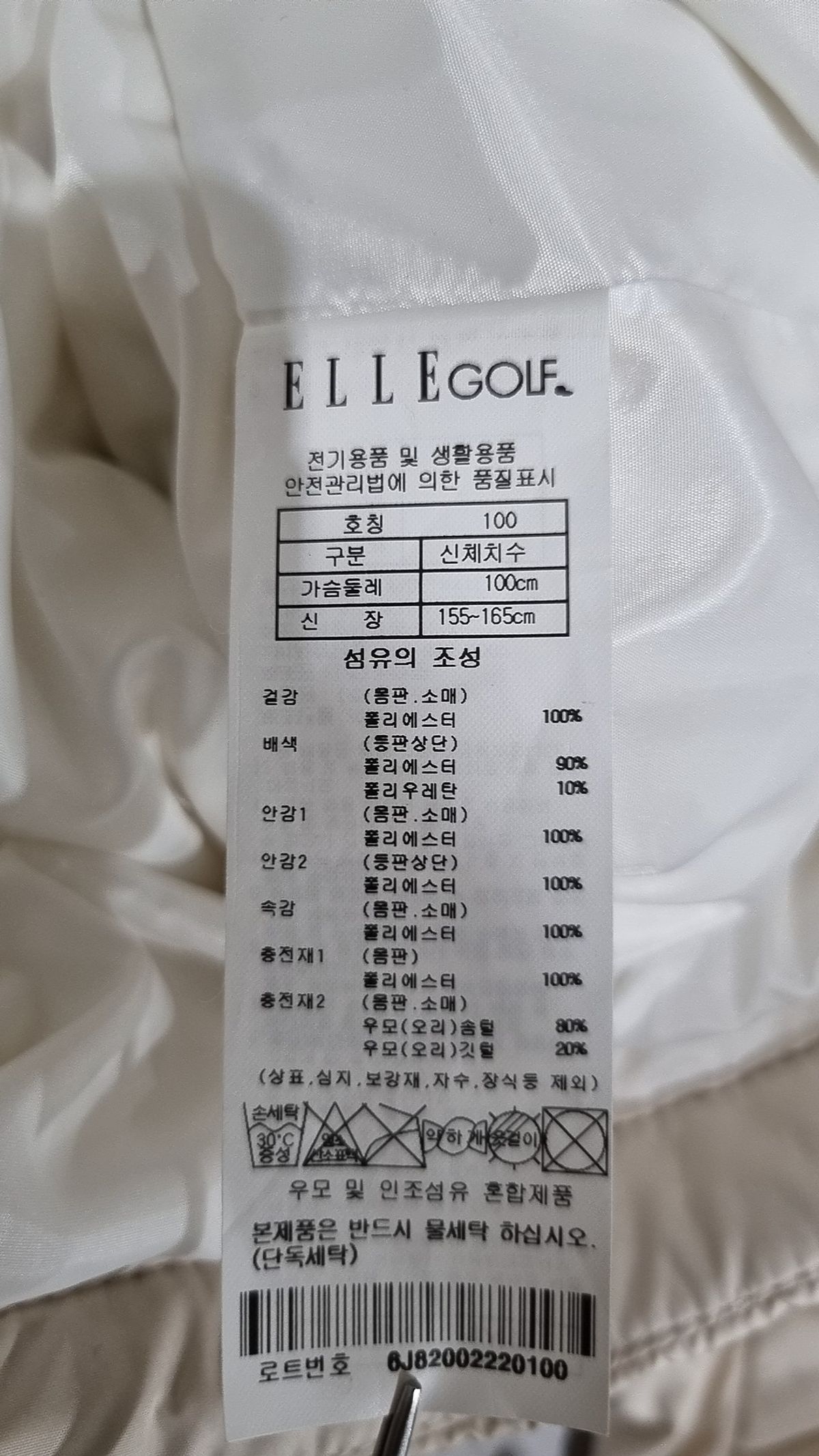 엘르골프(ELLE GOLF) 숏 패딩/숏 헤비 아우터 100
