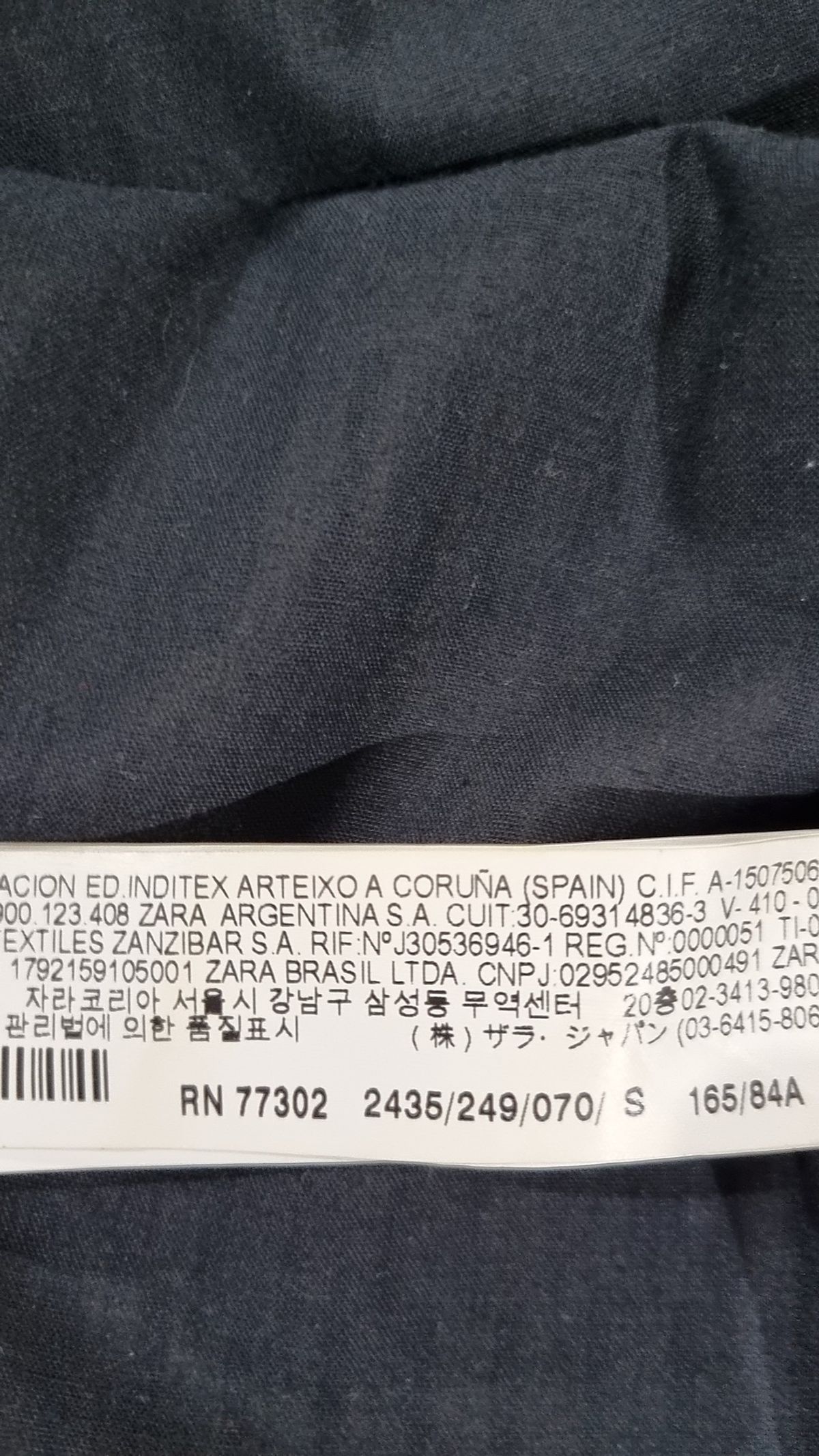 자라(ZARA) 봄 가을 코트 S