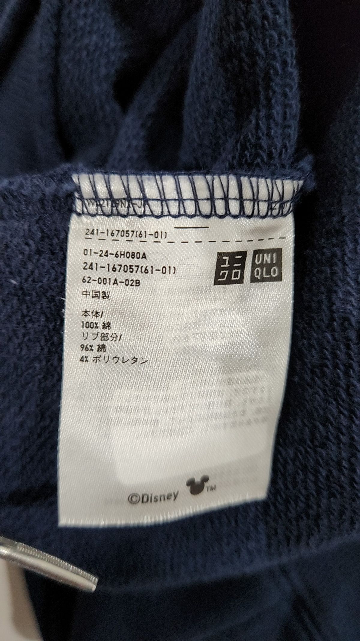 유니클로(UNIQLO) 후드 티셔츠 XL