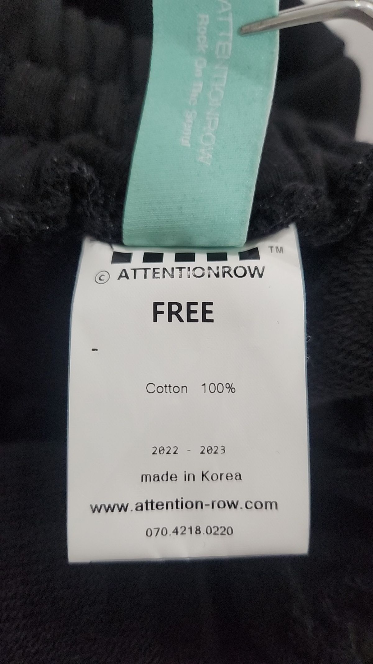 어텐션로우(ATTENTIONROW) 트레이닝 팬츠 FREE