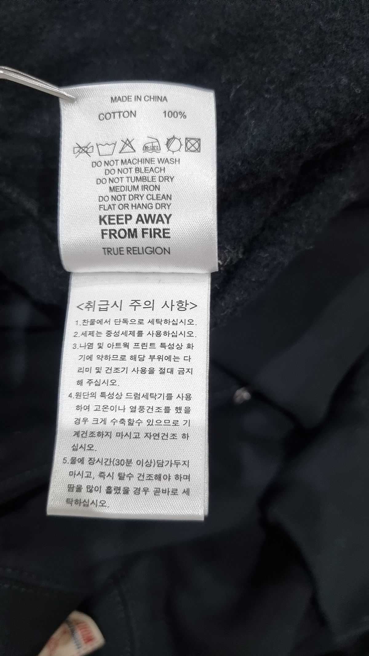 트루릴리젼(TRUERELIGION) ETERNAL CIRCLE SWEAT SHIRT BLACK XL