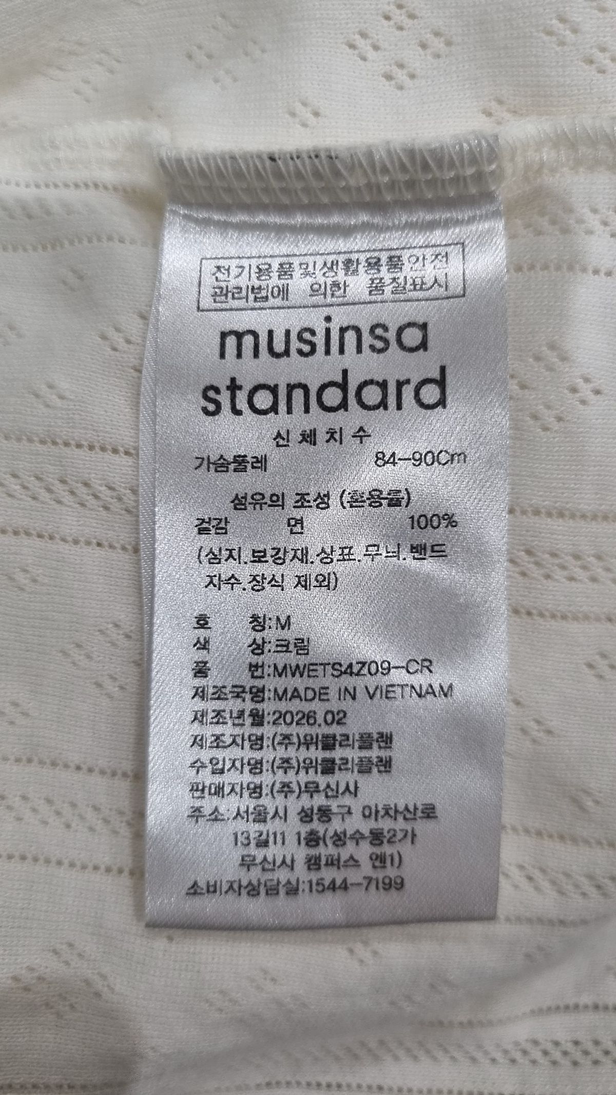 무신사 스탠다드(MUSINSA STANDARD) 반소매 티셔츠 M