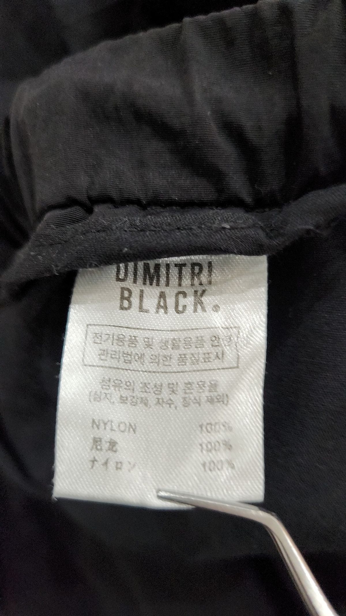 디미트리블랙(DIMITRI BLACK) 기타 바지 2
