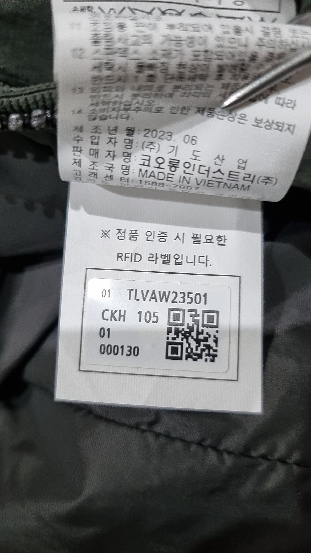 코오롱스포츠(KOLON SPORT) 남성 패딩 베스트 TLVAW23501CKH 105