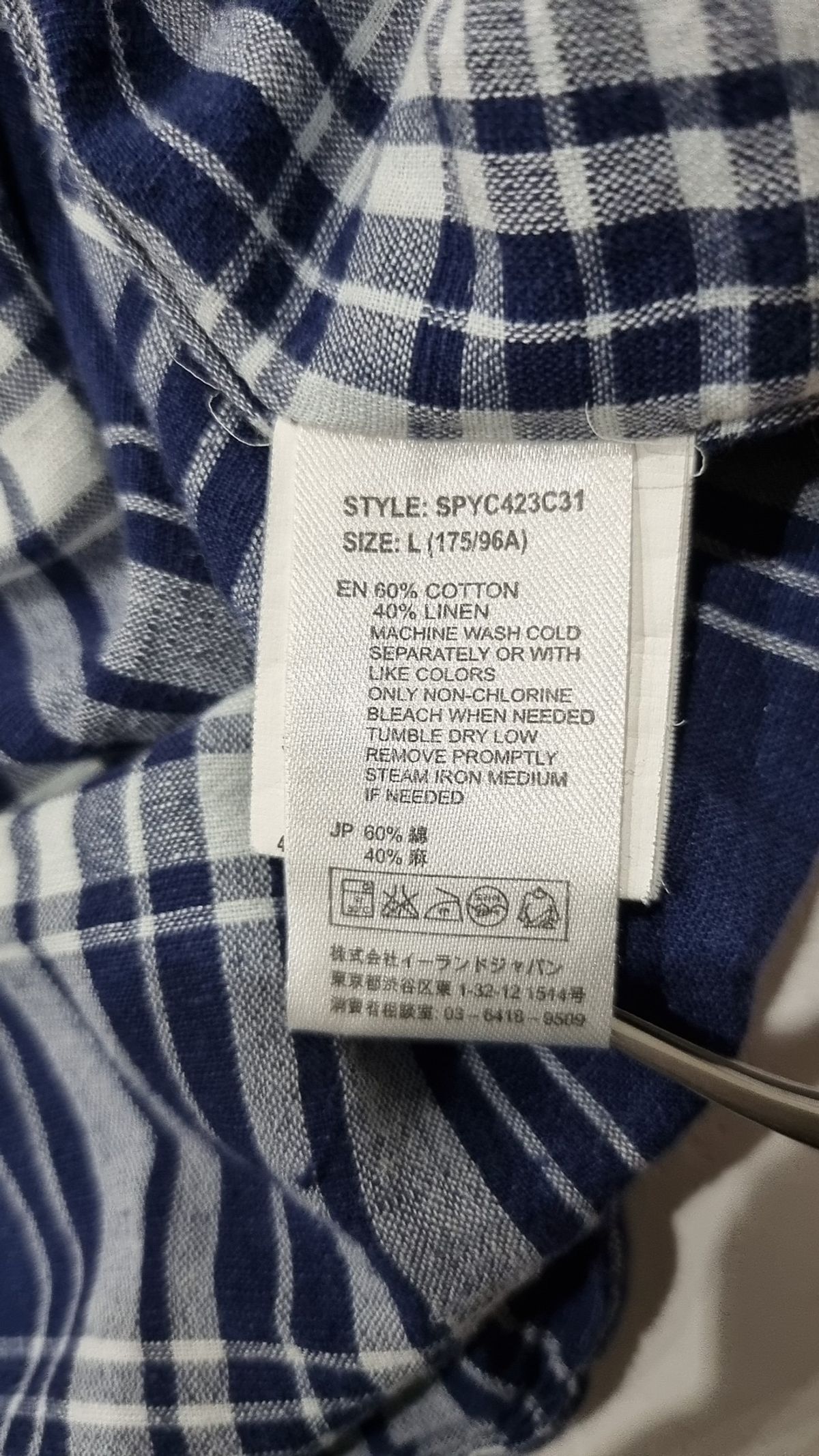 스파오(SPAO) 캐주얼 셔츠 L