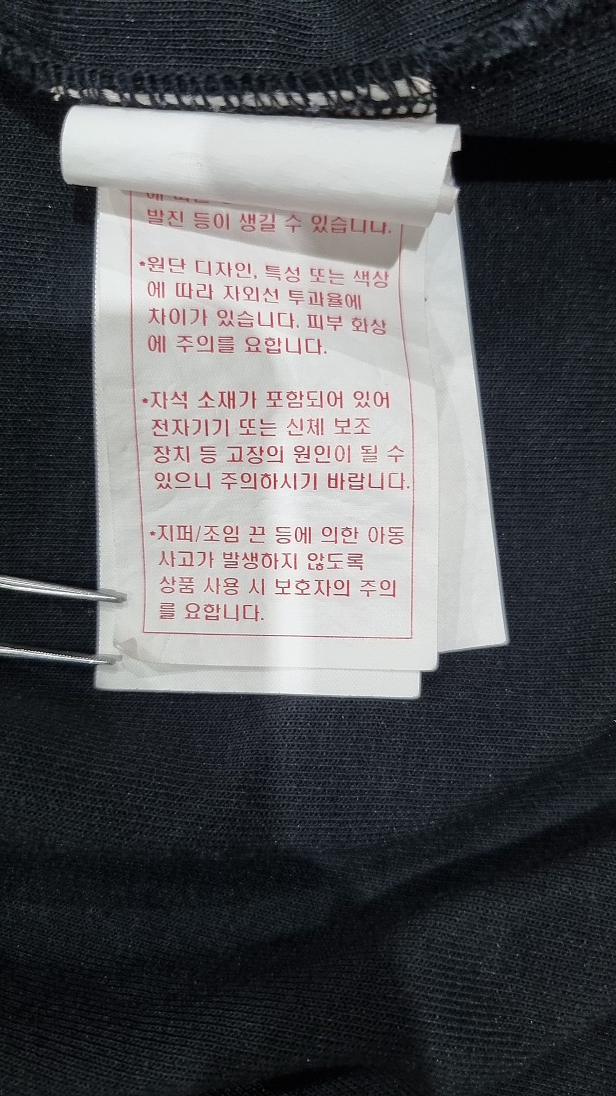 데상트(DESCENTE) 후드 집업 90