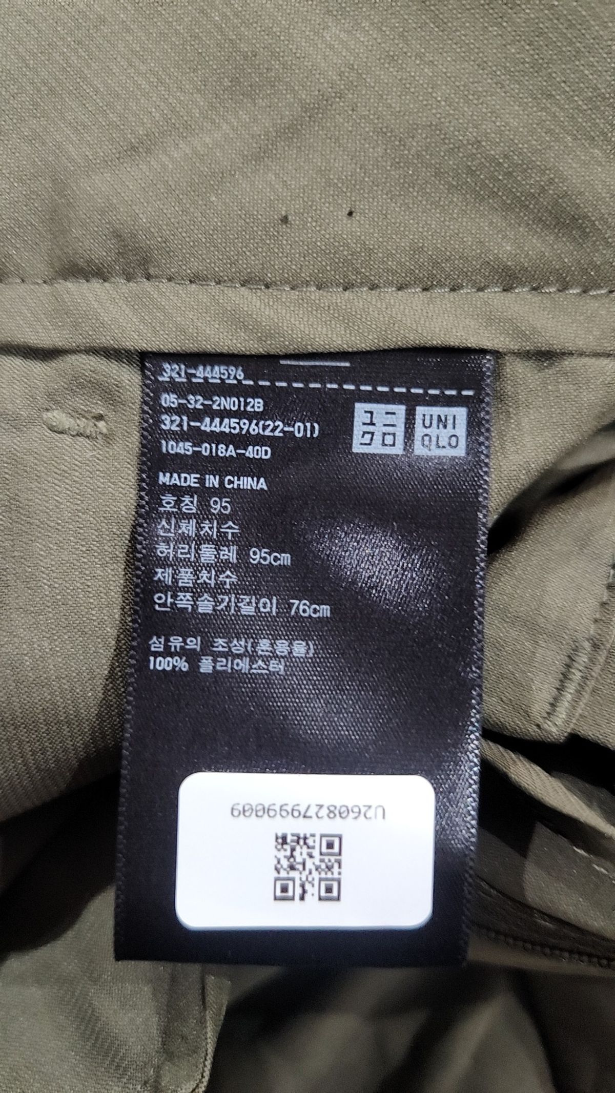 유니클로(UNIQLO) 슈트 팬츠/슬랙스 95