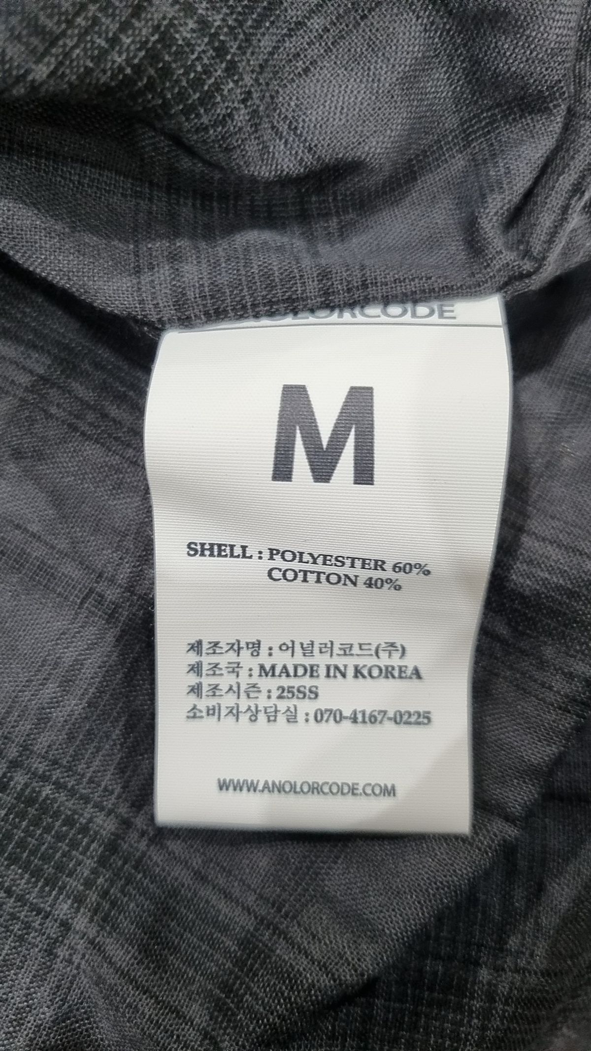 어널러코드(ANOLORCODE) 캐주얼 셔츠 M