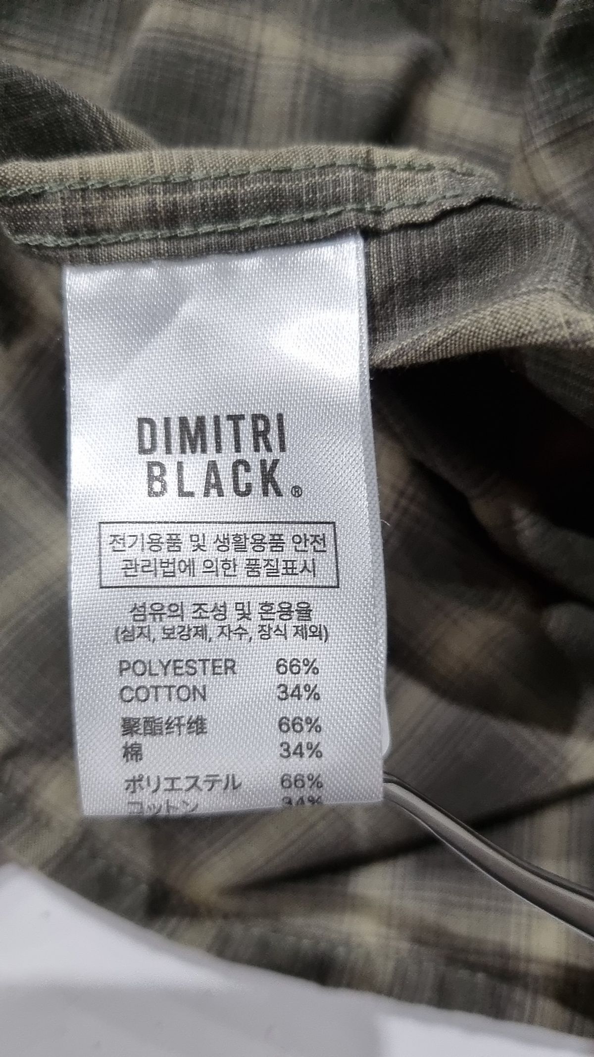 디미트리블랙(DIMITRI BLACK) 캐주얼 셔츠 XL