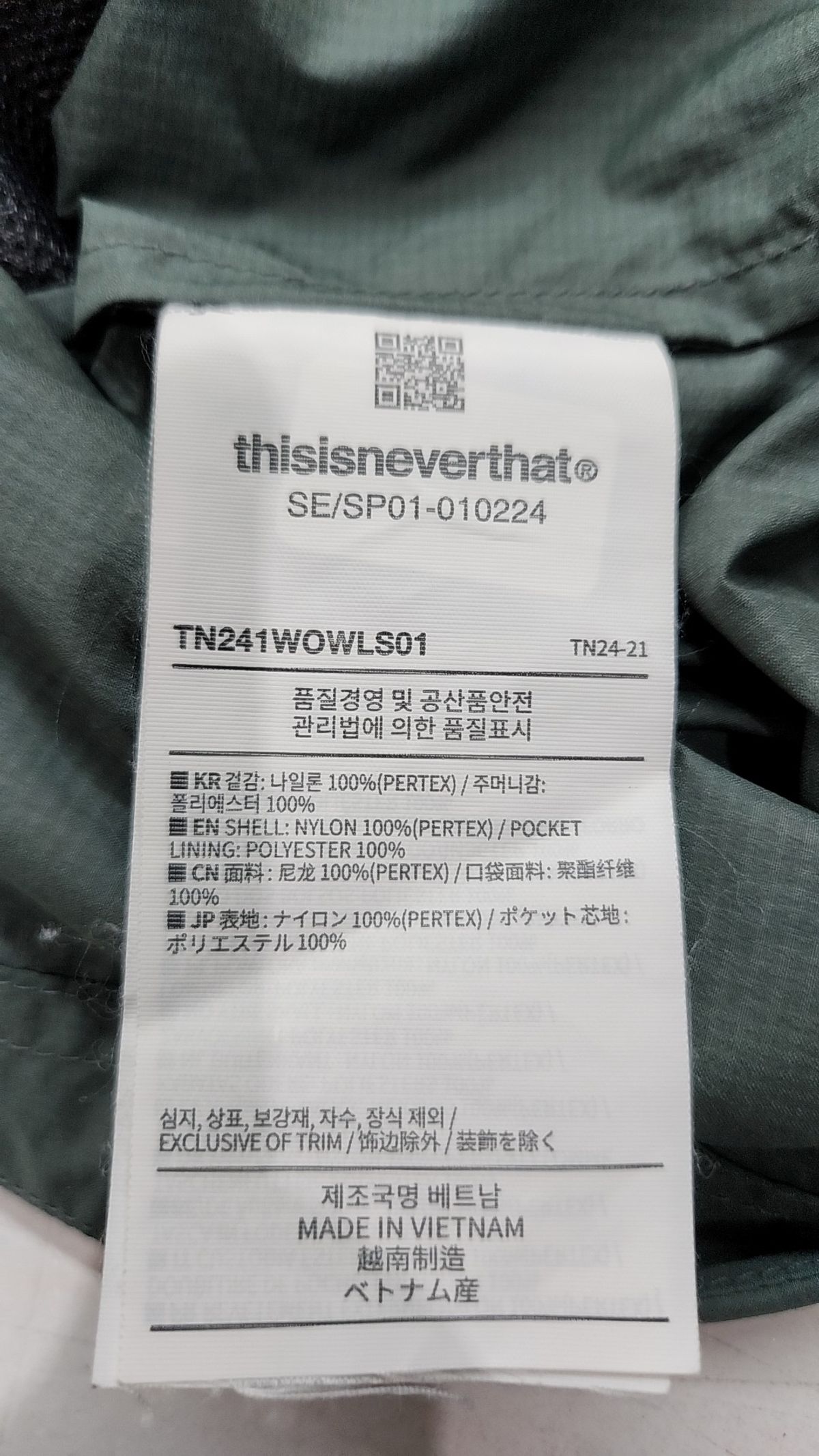 디스이즈네버댓(THISISNEVERTHAT) PERTEX® QA Half Zip Pullover Sage L
