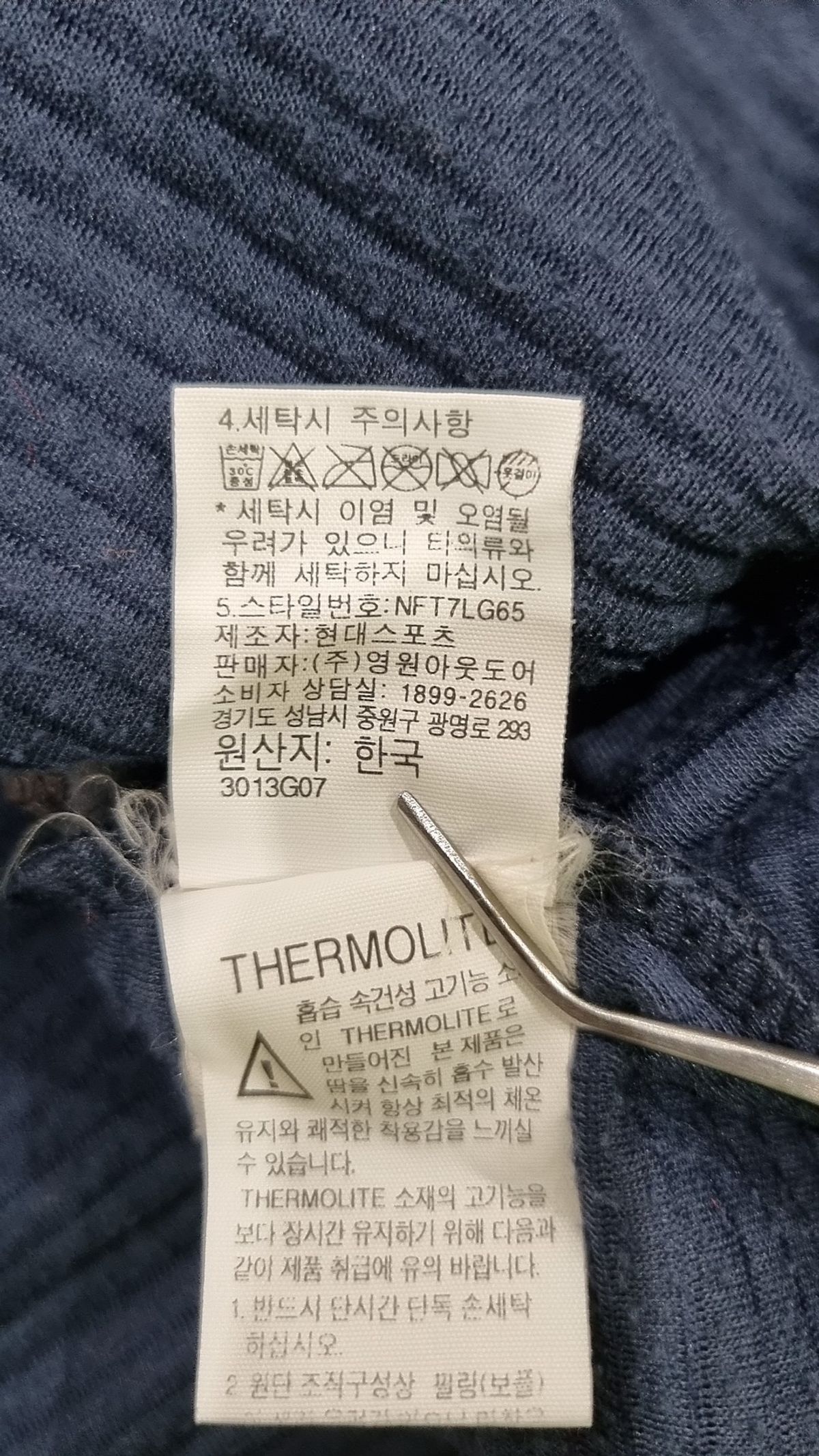 노스페이스(THE NORTH FACE) 기타 상의 100