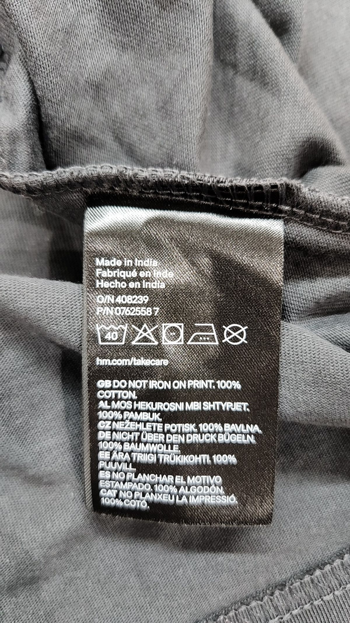 에이치앤엠(H&M) 반소매 티셔츠 S
