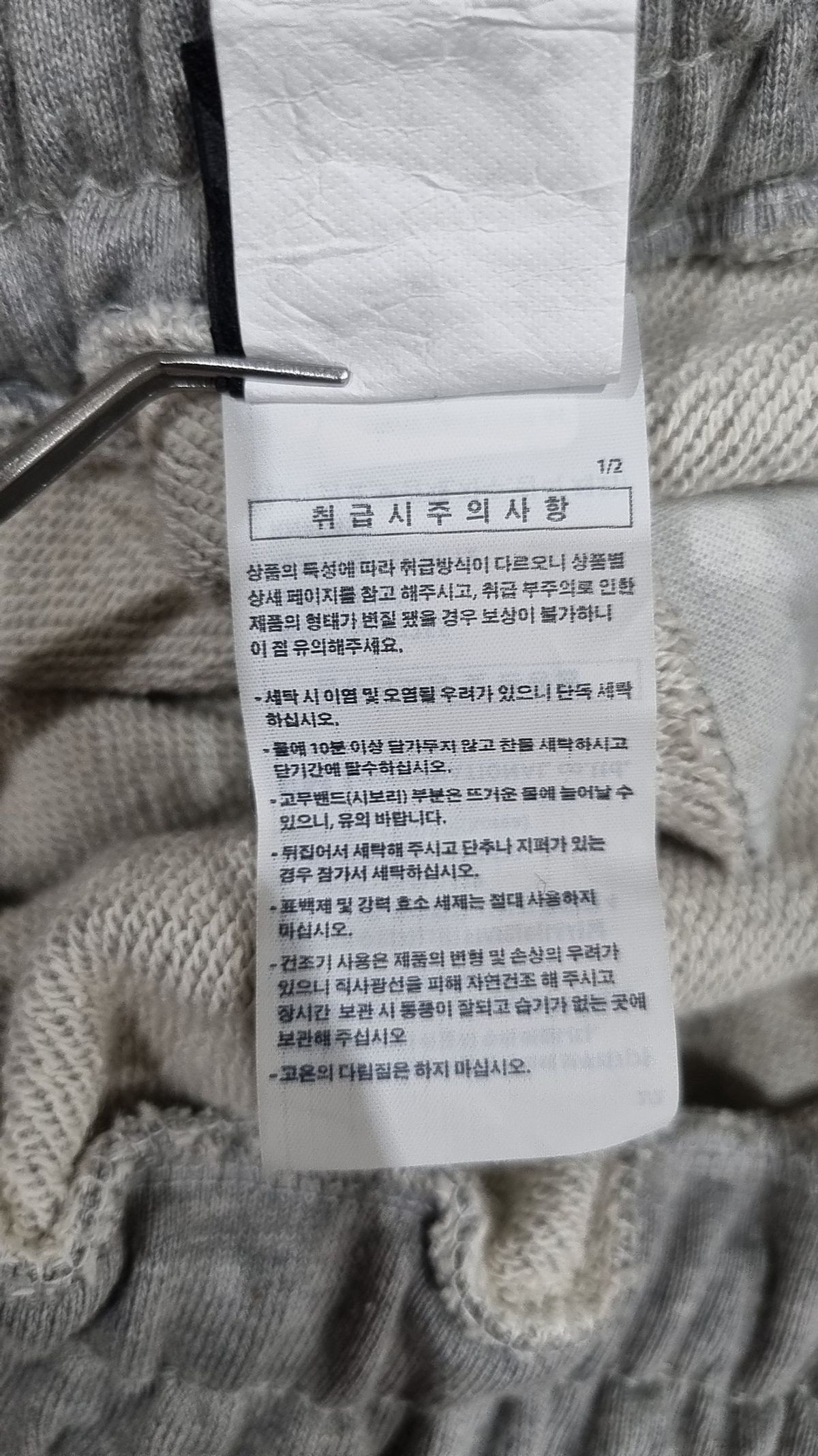 더블유브이프로젝트(WV PROJECT) 트레이닝 팬츠 L
