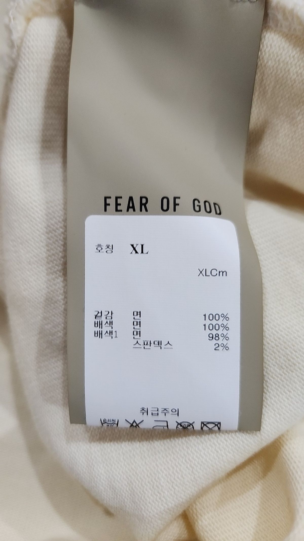 피어오브갓(FEAR OF GOD) 반소매 티셔츠 XL