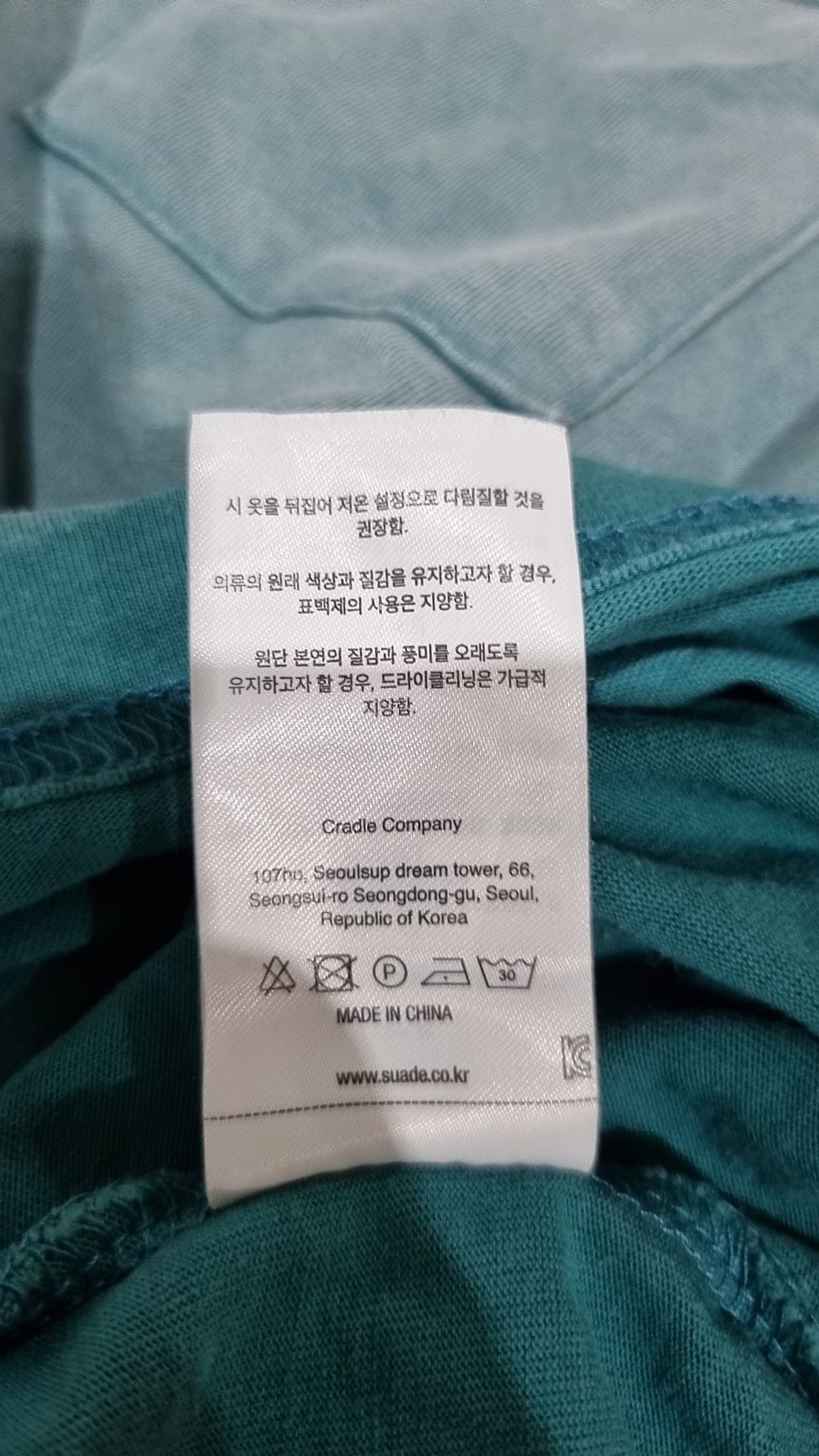 스웨이드(SUADE) 반소매 티셔츠 L