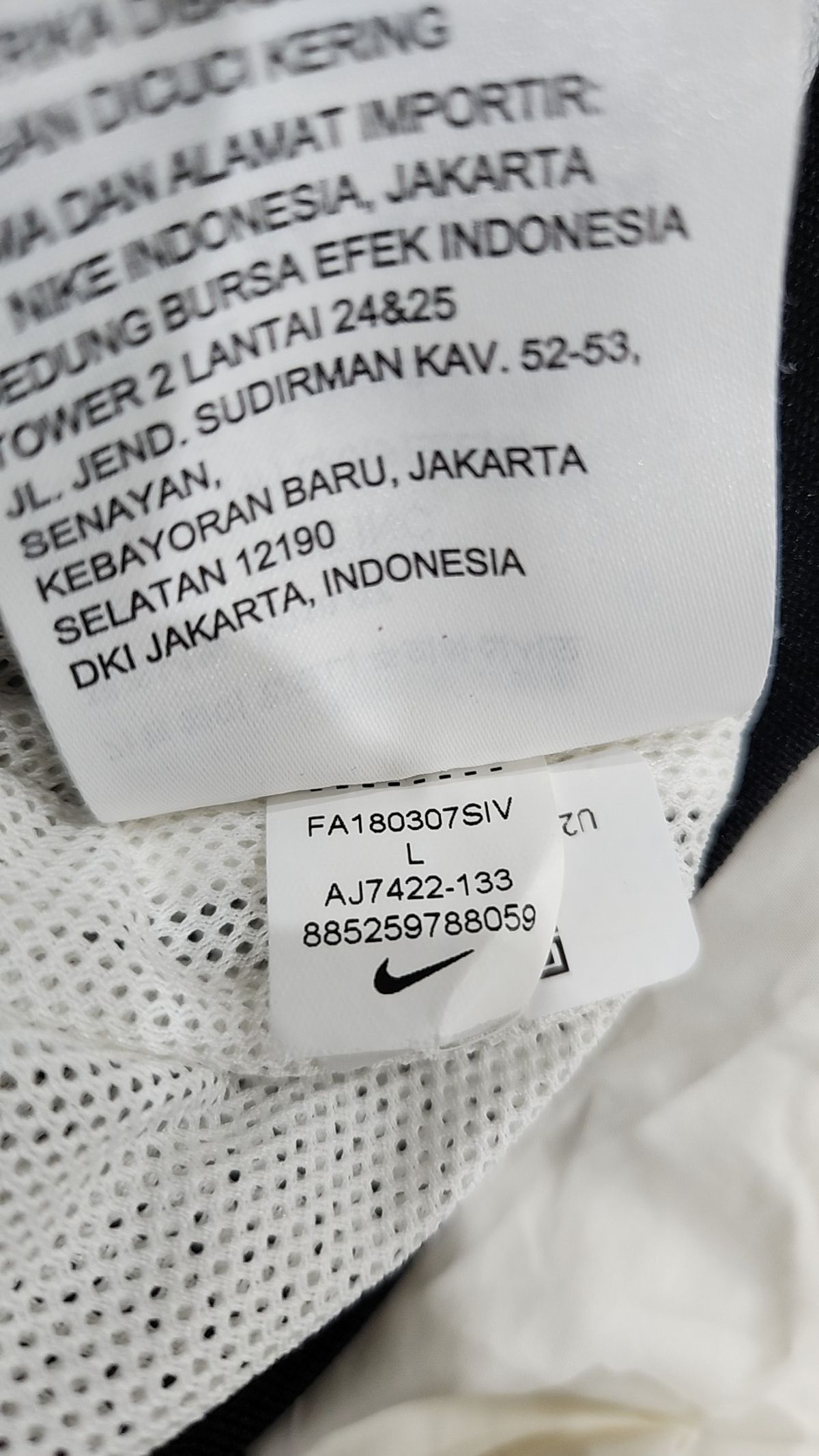 나이키(NIKE) 나일론/코치 재킷 90