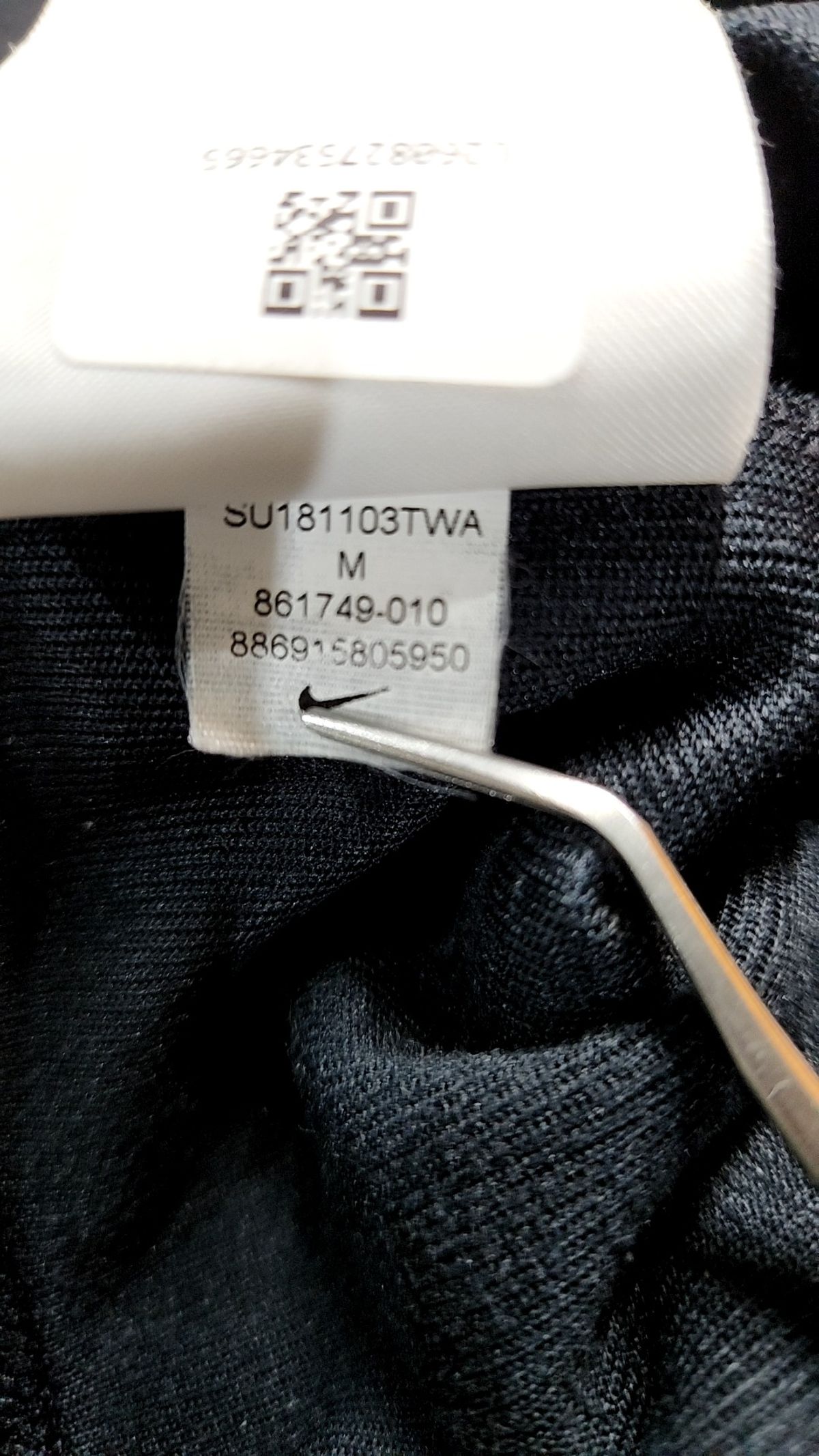 나이키(NIKE) 숏팬츠 80