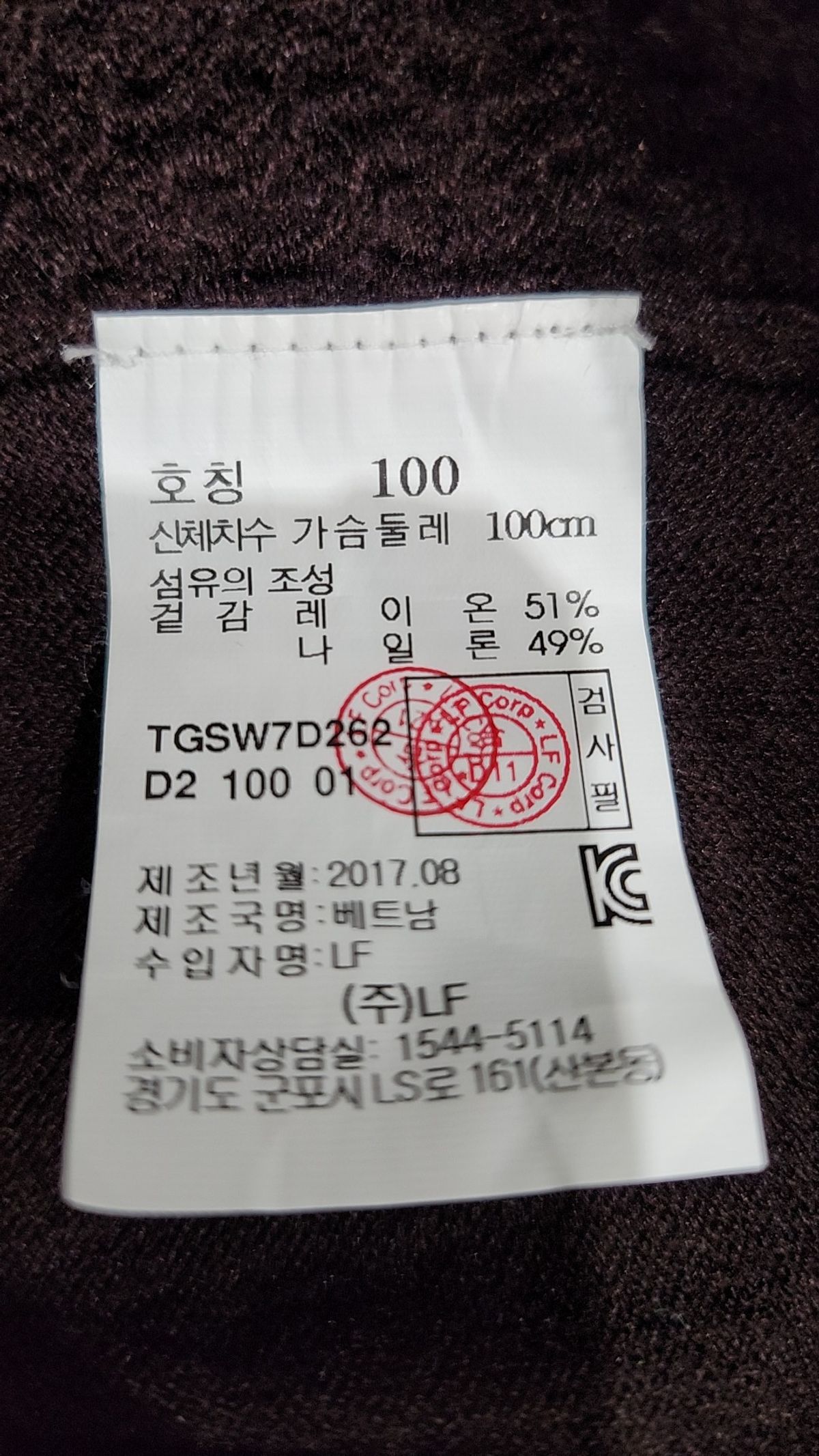 티엔지티(TNGT) 니트/스웨터 100