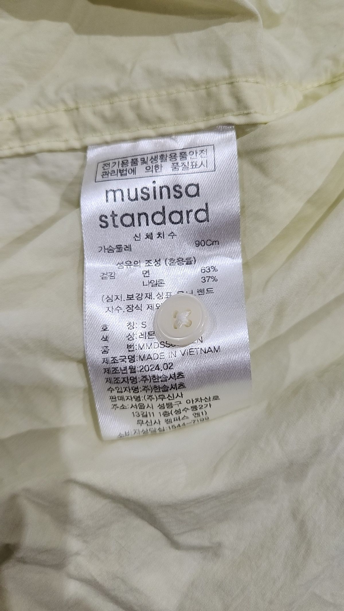 무신사 스탠다드(MUSINSA STANDARD) 캐주얼 셔츠 S