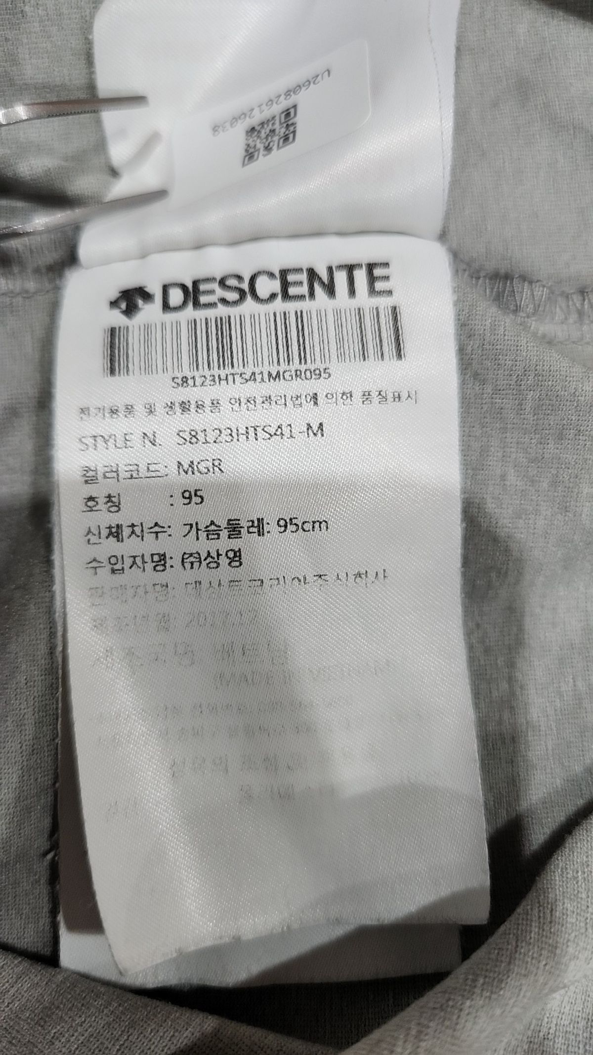 데상트(DESCENTE) 반소매 티셔츠 95