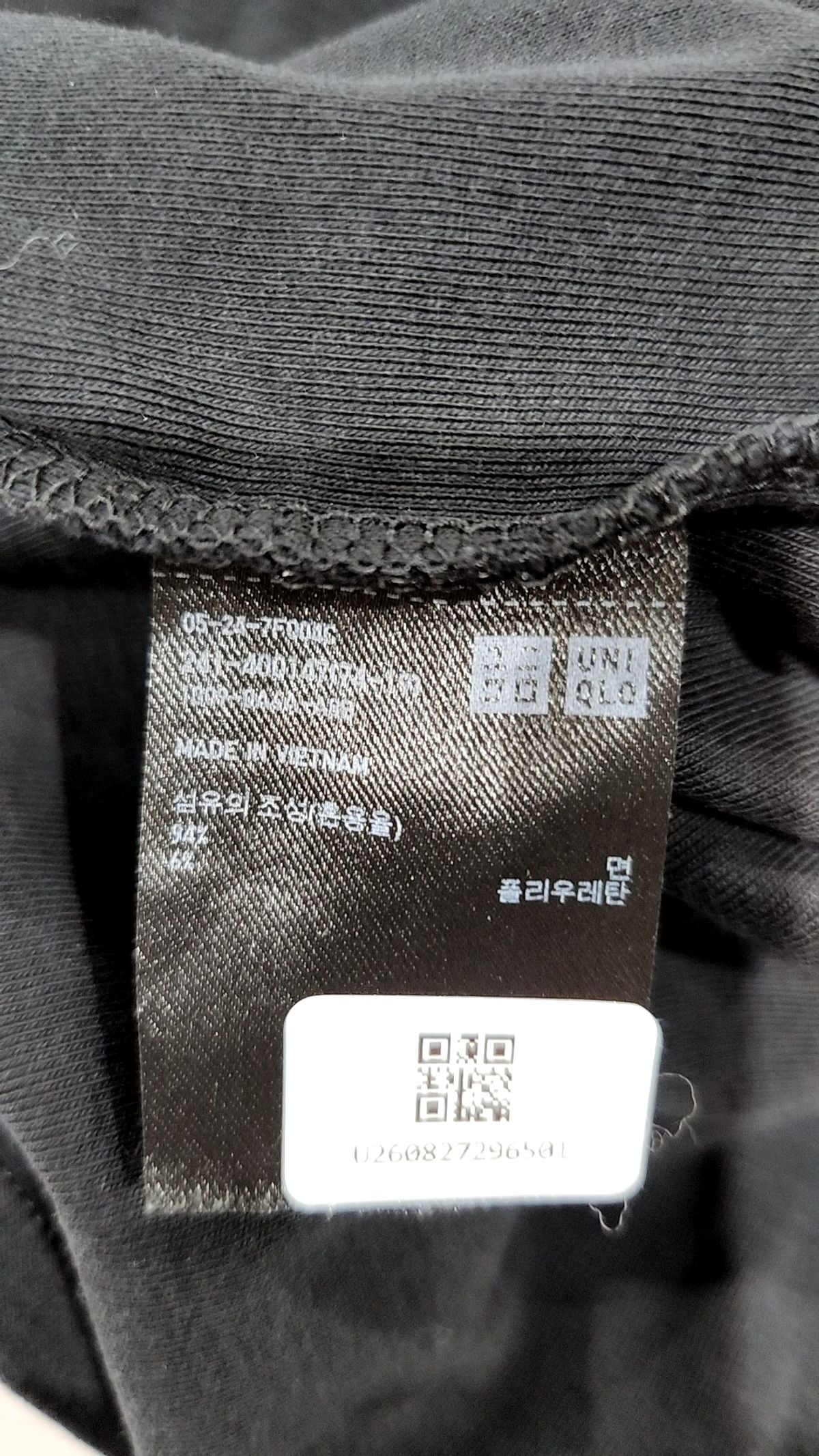 유니클로(UNIQLO) 긴소매 티셔츠 L