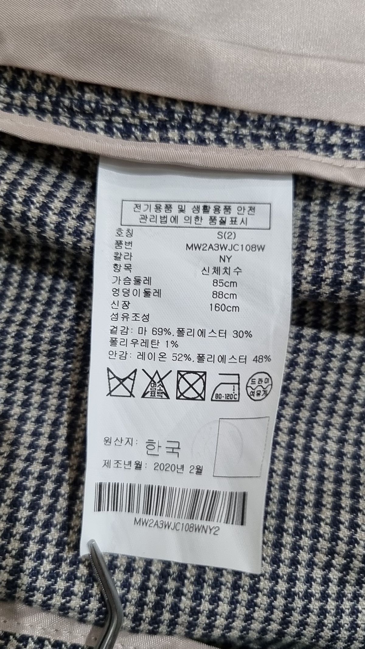 클럽모나코(CLUB MONACO) 슈트/블레이저 재킷 S