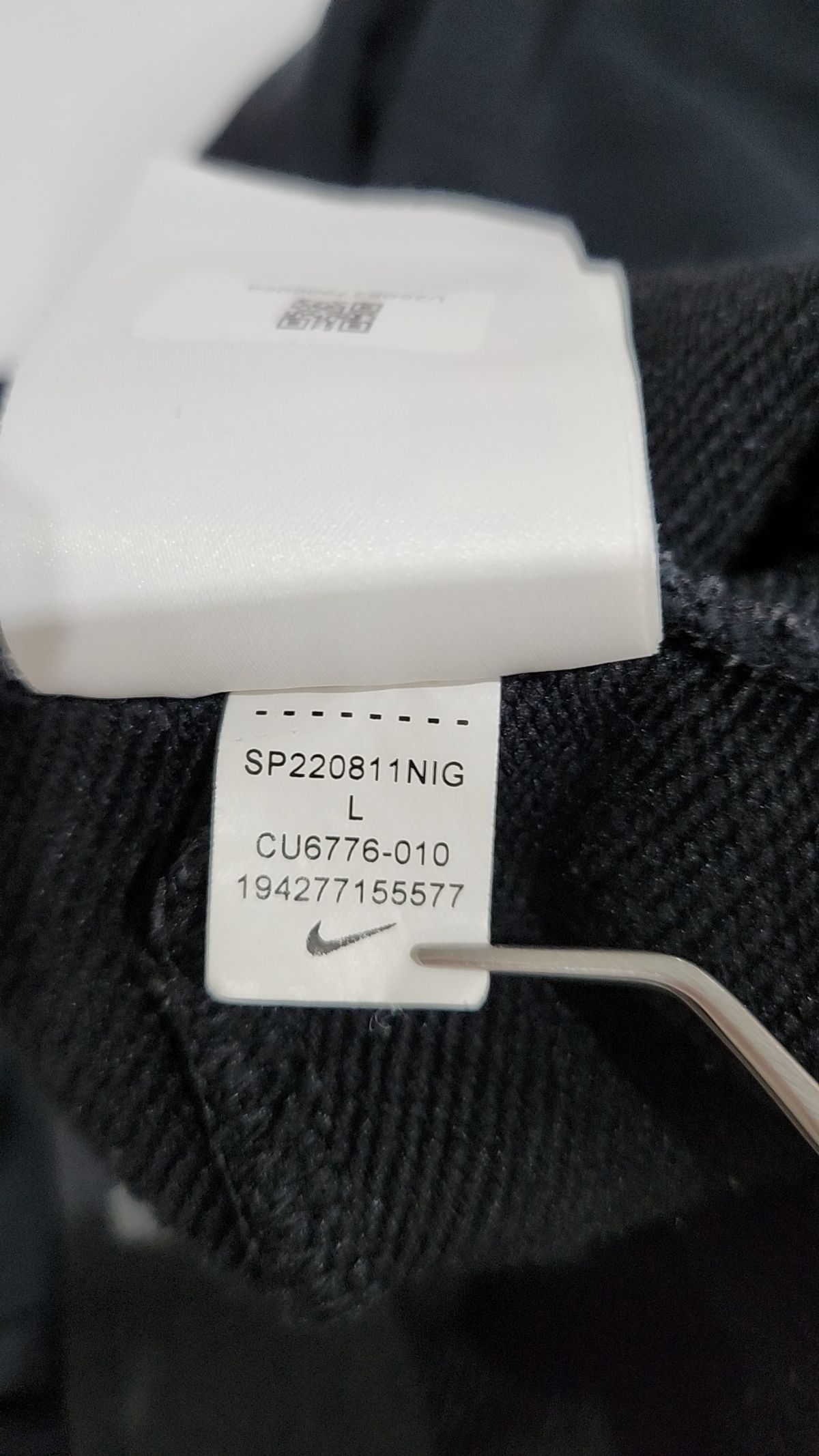 나이키(NIKE) 조거 팬츠 L